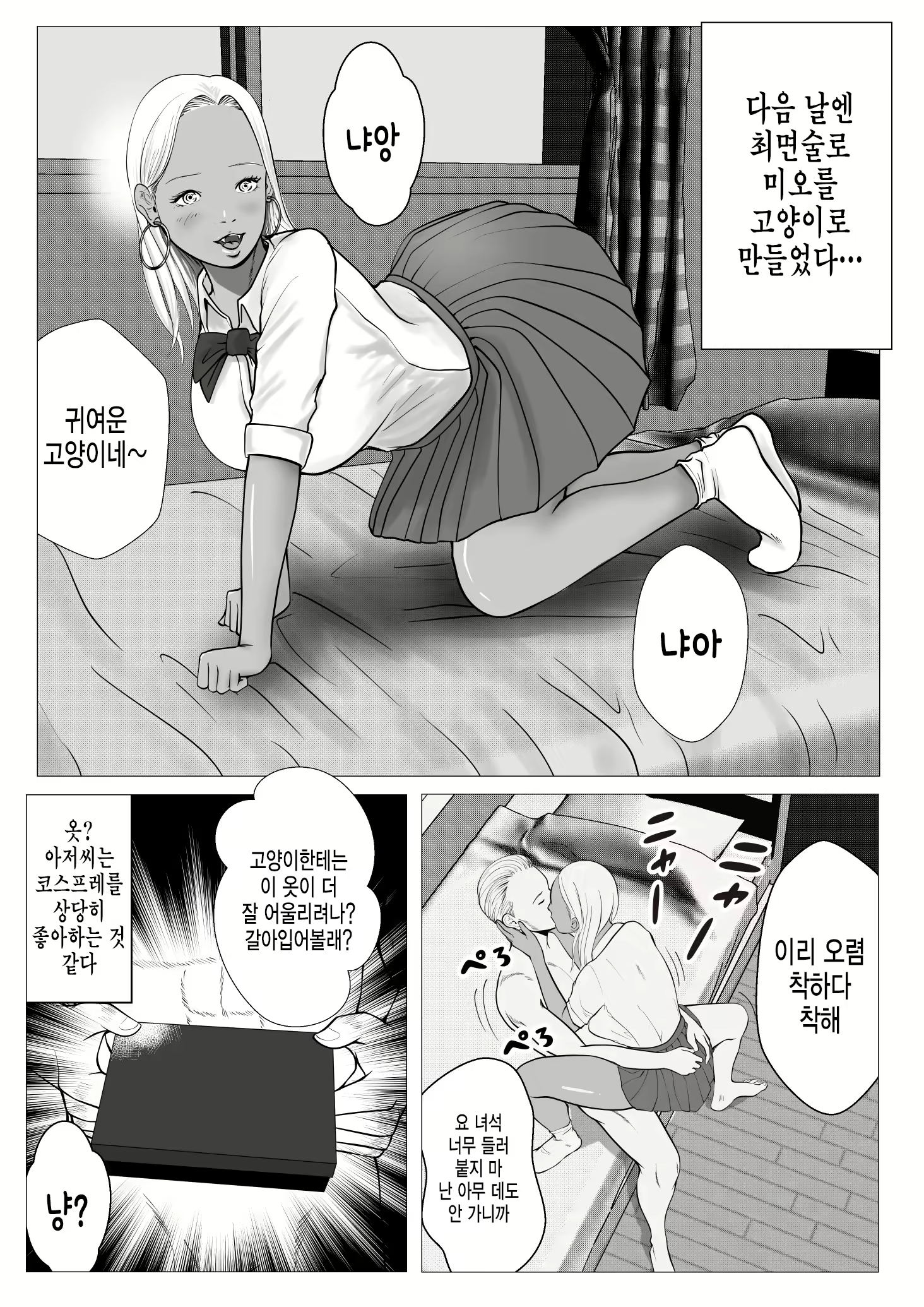 Content 2483928 - 24 페이지