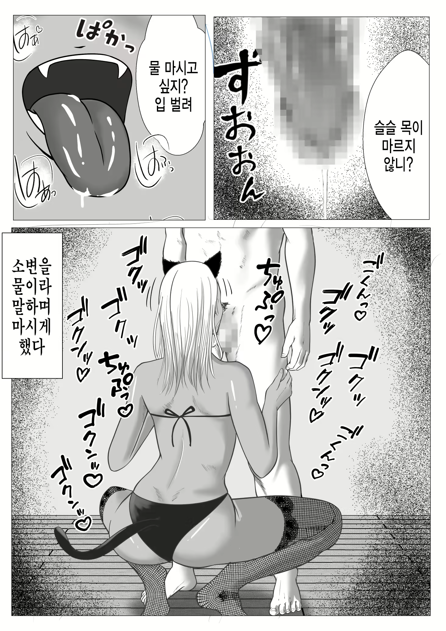 Content 2483928 - 26 페이지