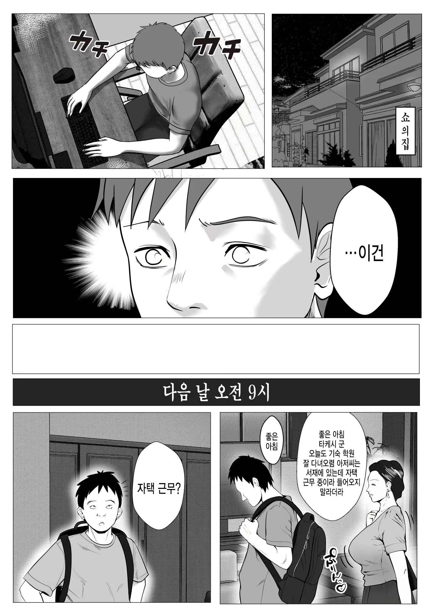 Content 2483928 - 30 페이지