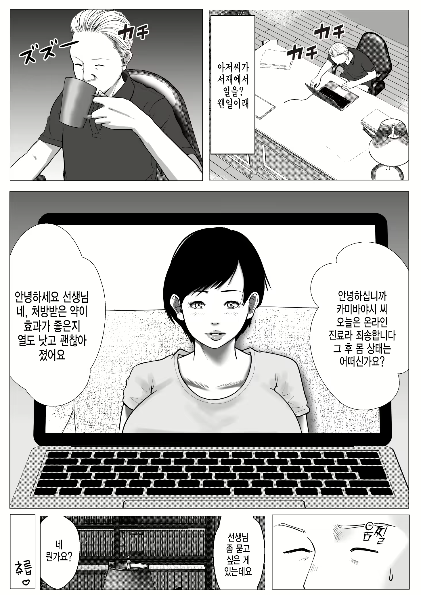 Content 2483928 - 31 페이지