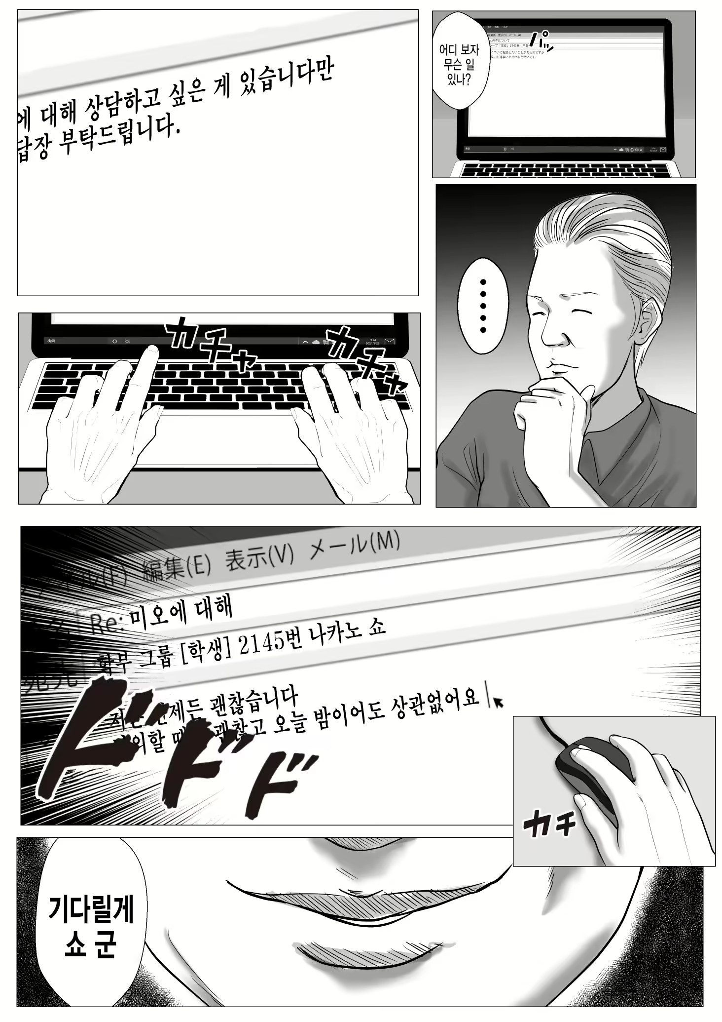 Content 2483928 - 34 페이지