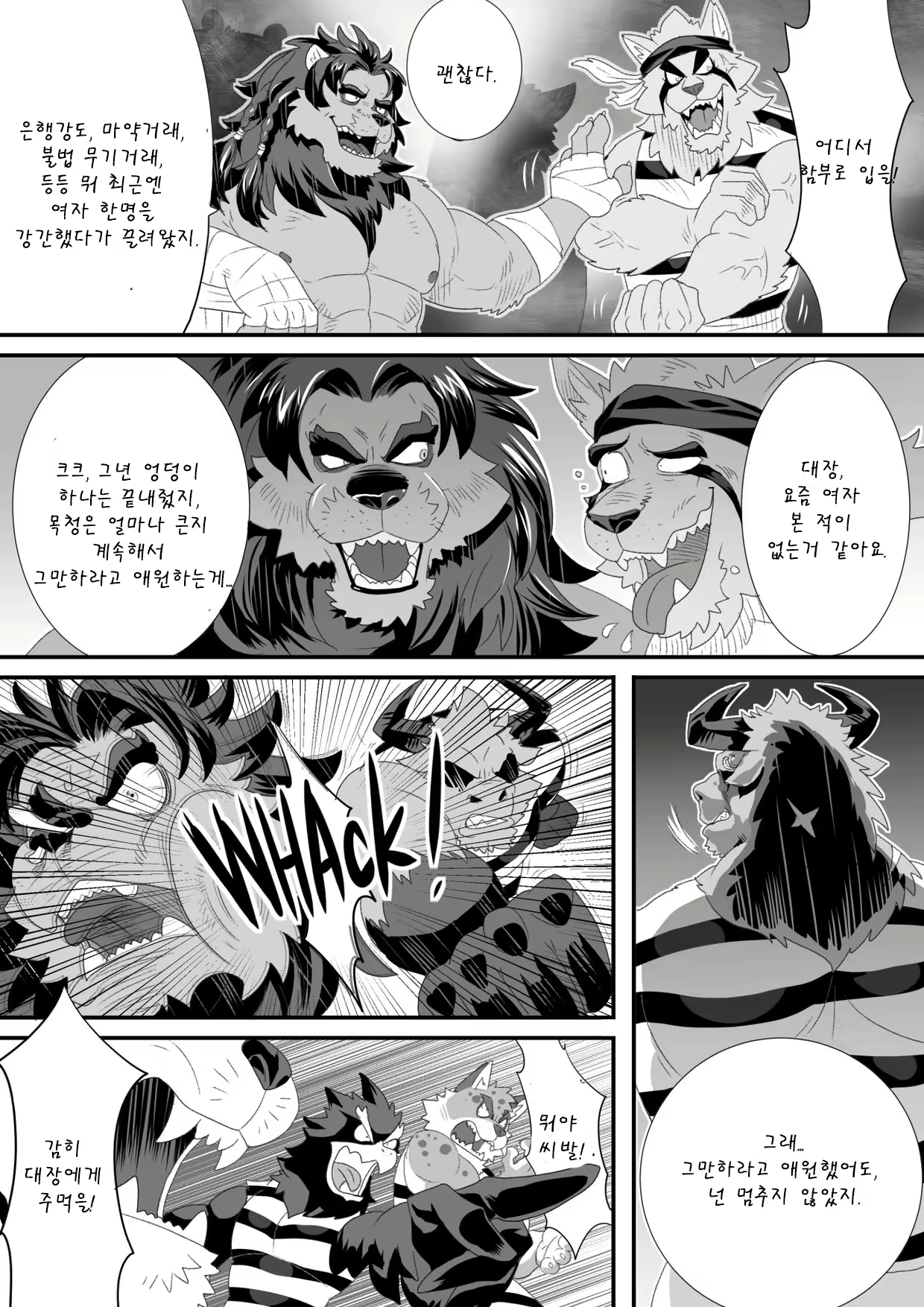 Content 2483949 - 2 페이지