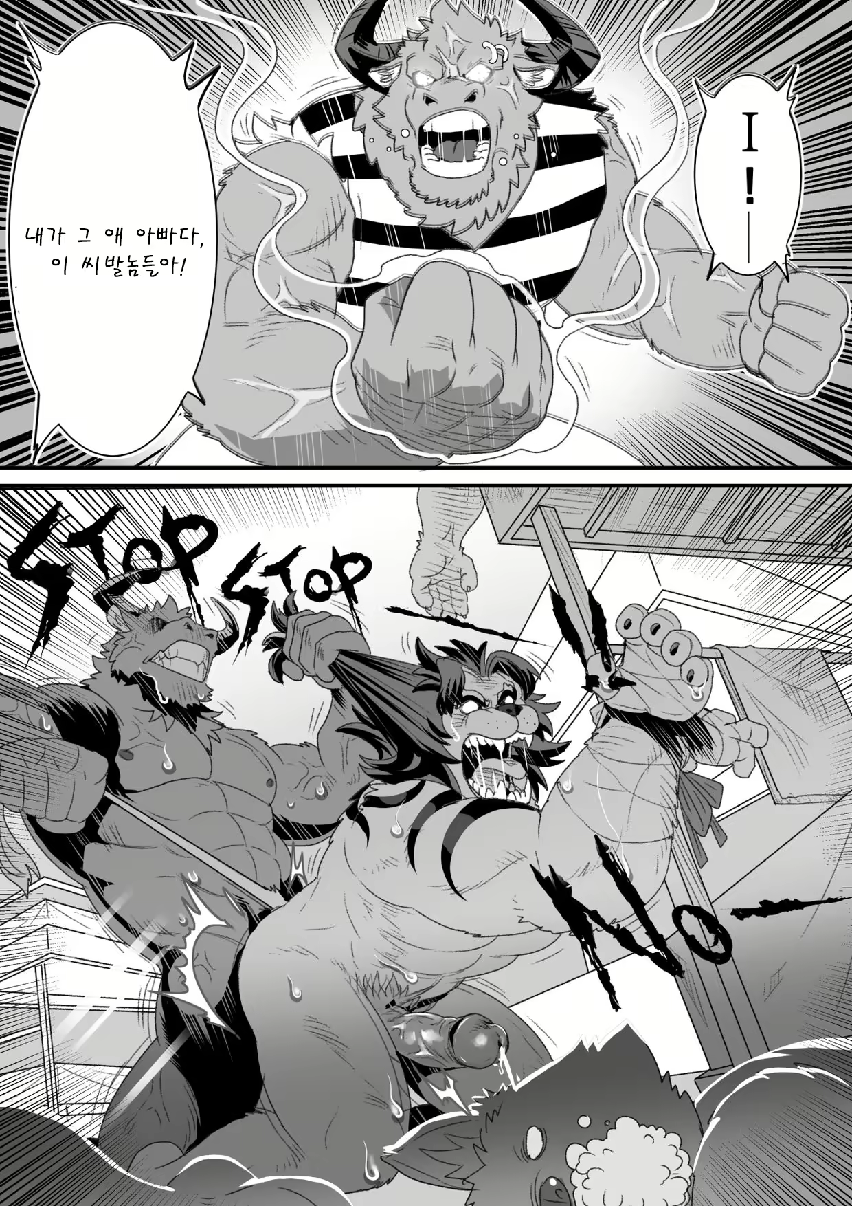 Content 2483949 - 3 페이지