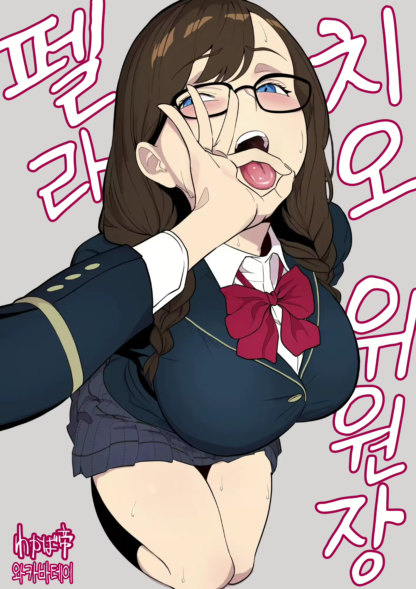 Content 2484393 - 1 페이지