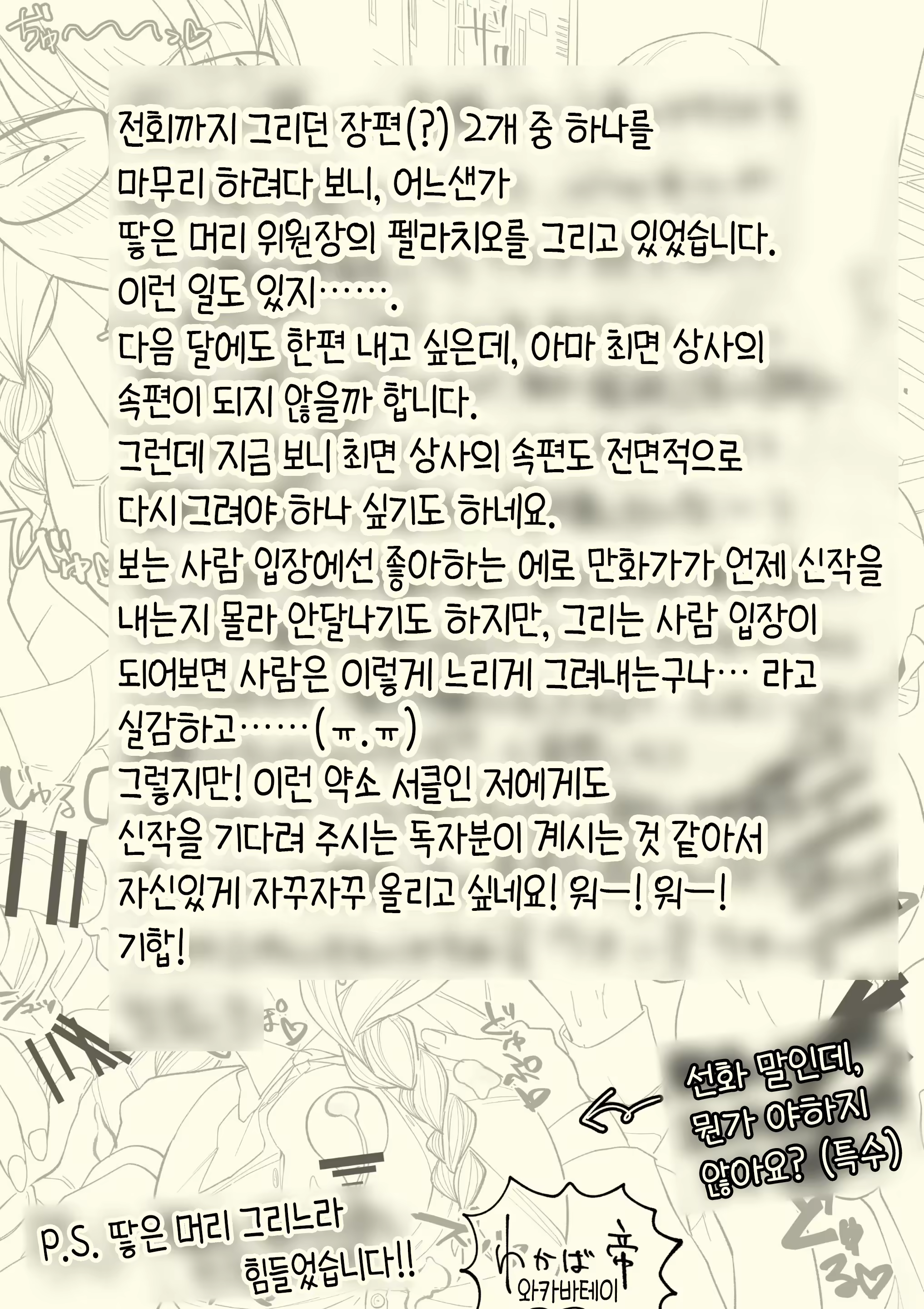 Content 2484393 - 24 페이지