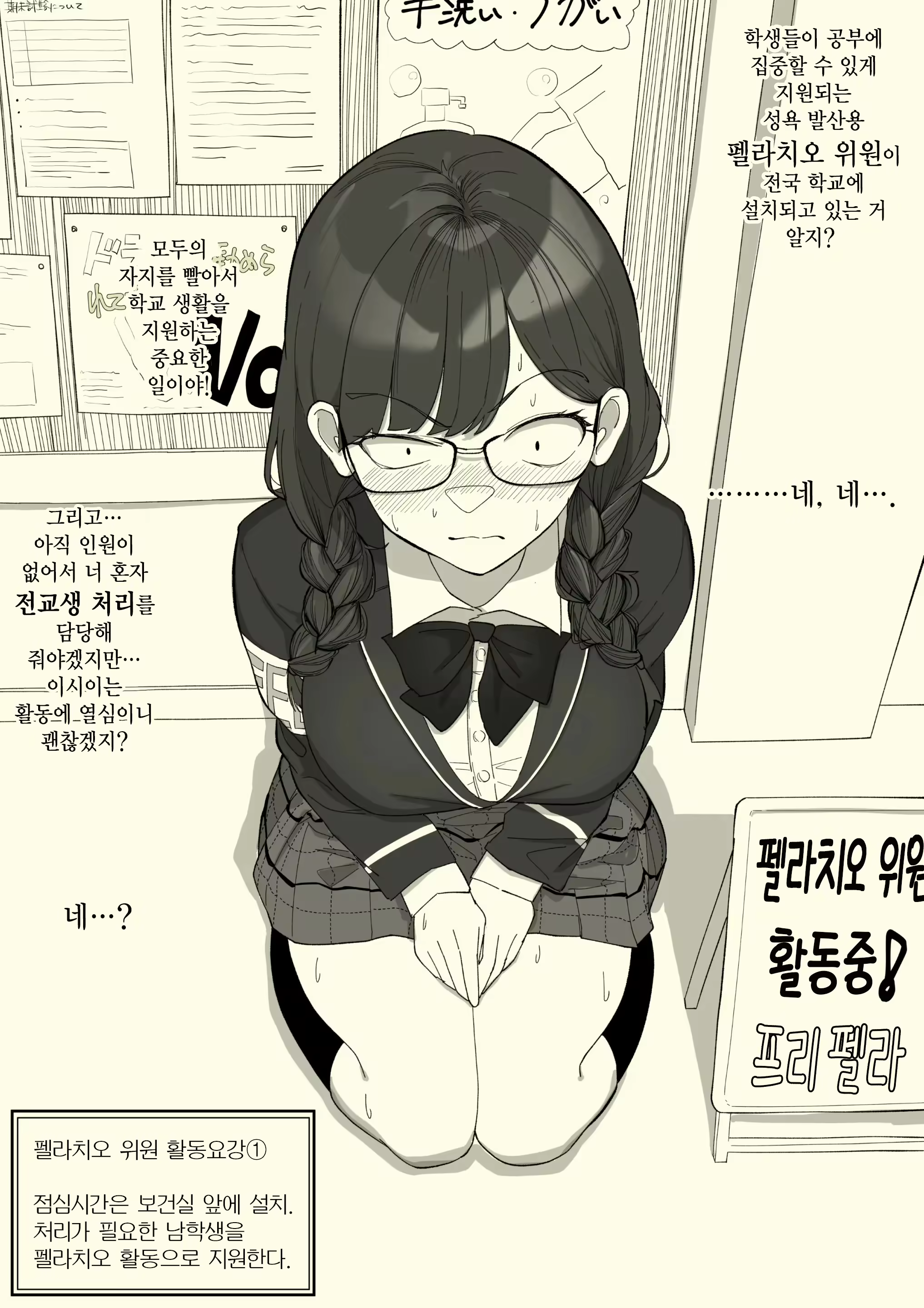 Content 2484393 - 6 페이지