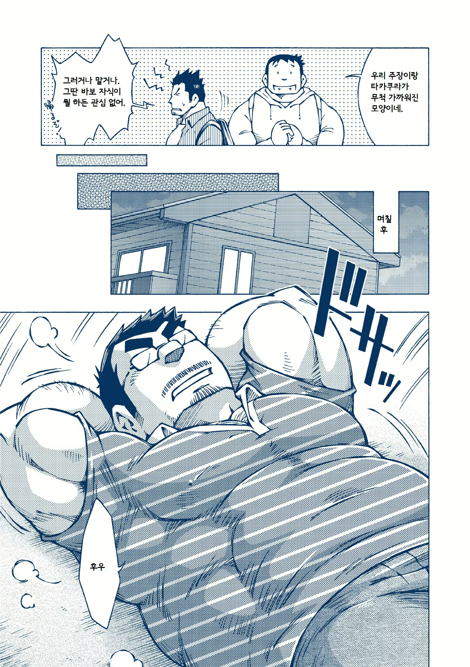 Content 2484462 - 23 페이지