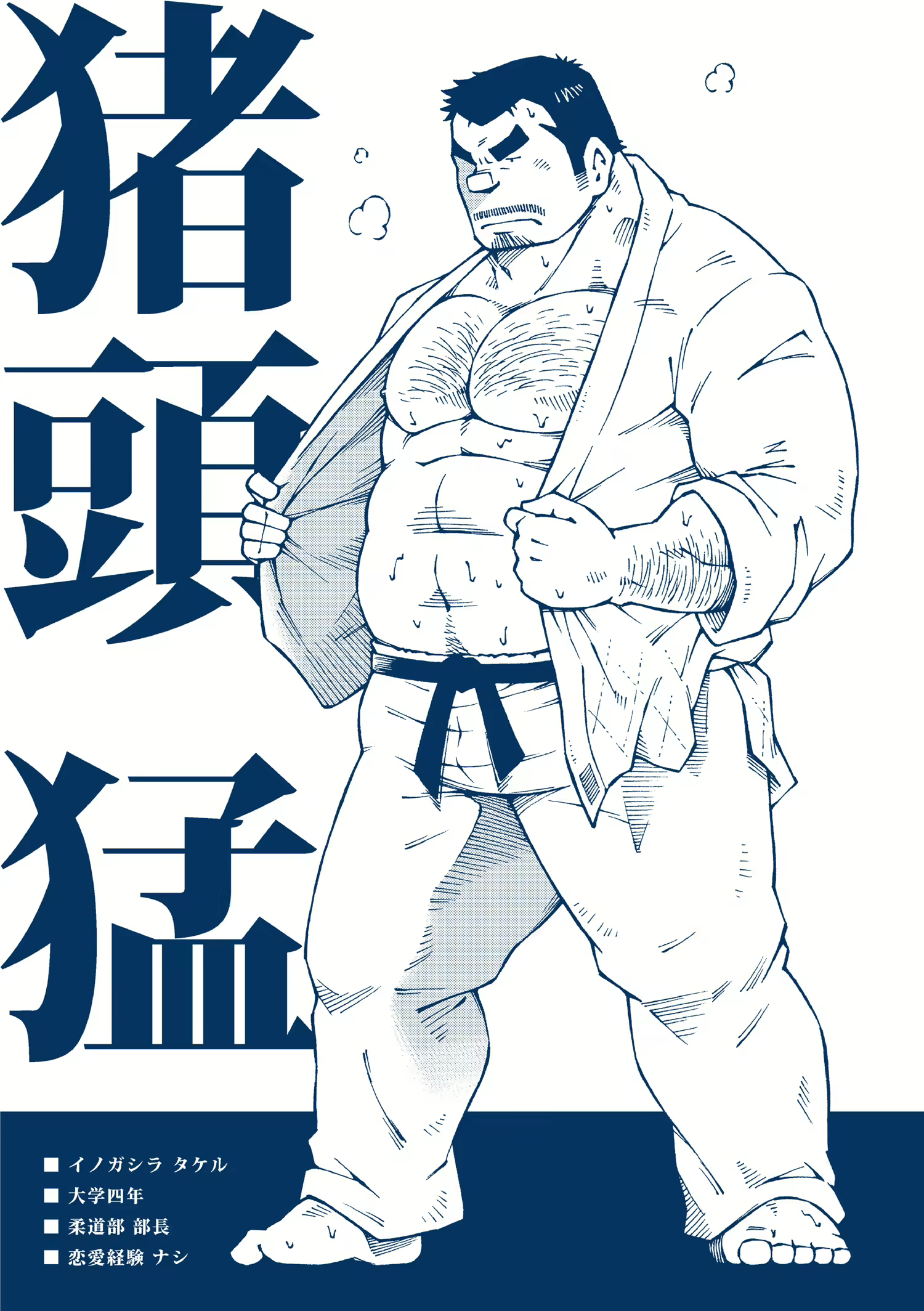 Content 2484462 - 3 페이지