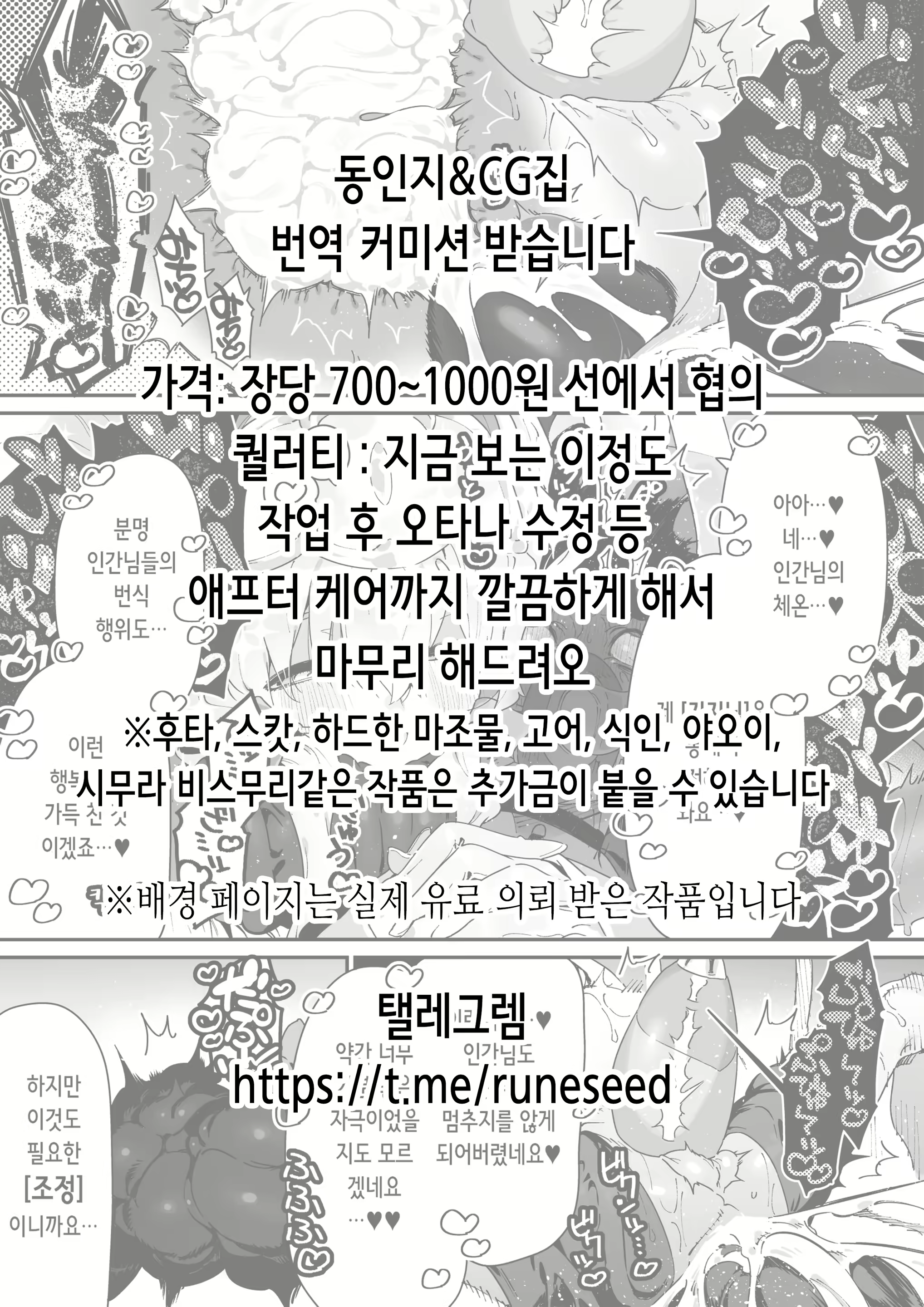 Content 2484806 - 28 페이지