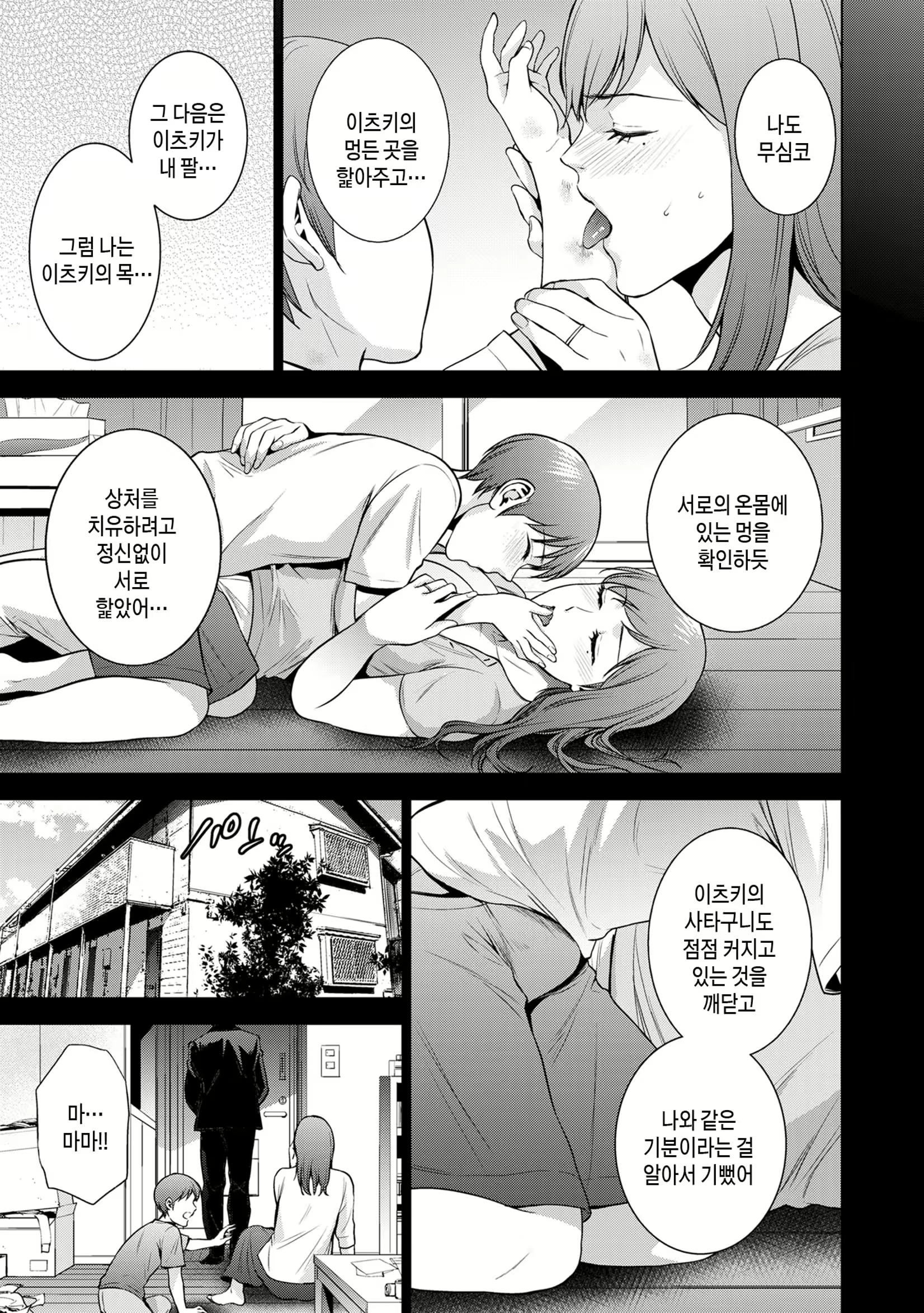 Content 2485086 - 113 페이지