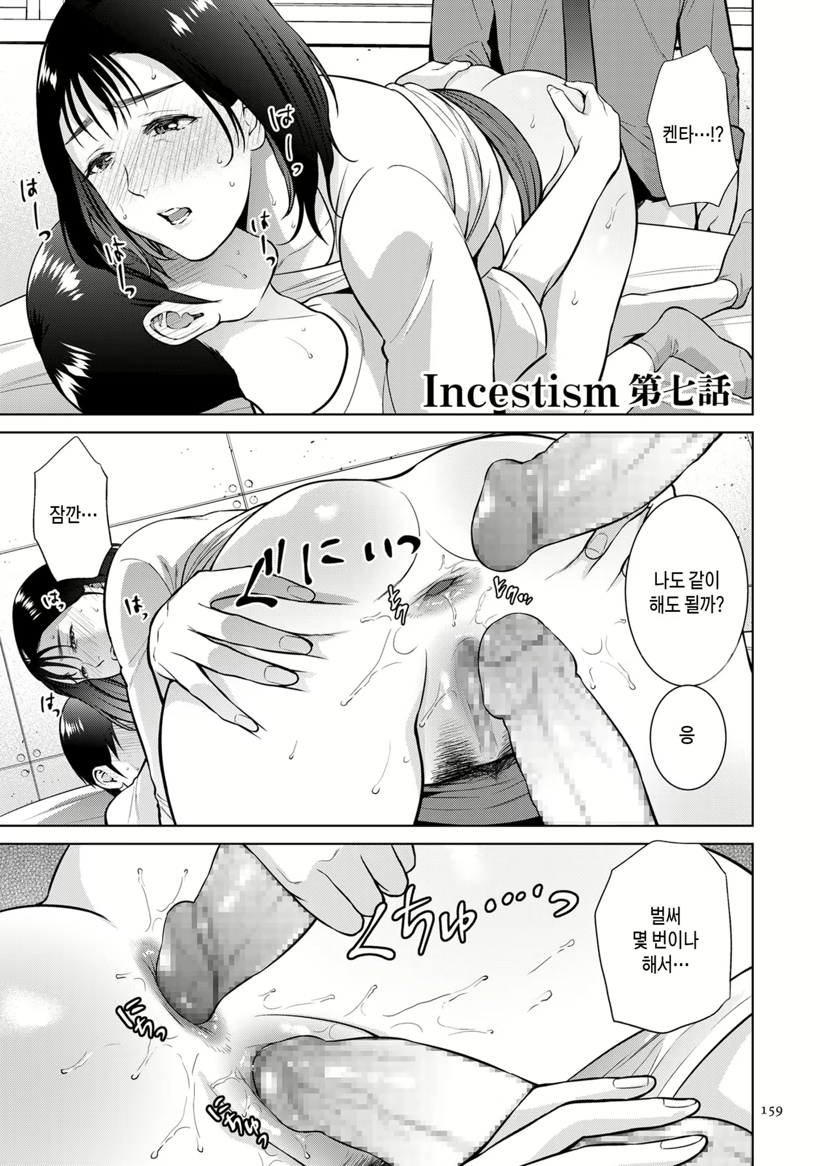 Content 2485086 - 159 페이지