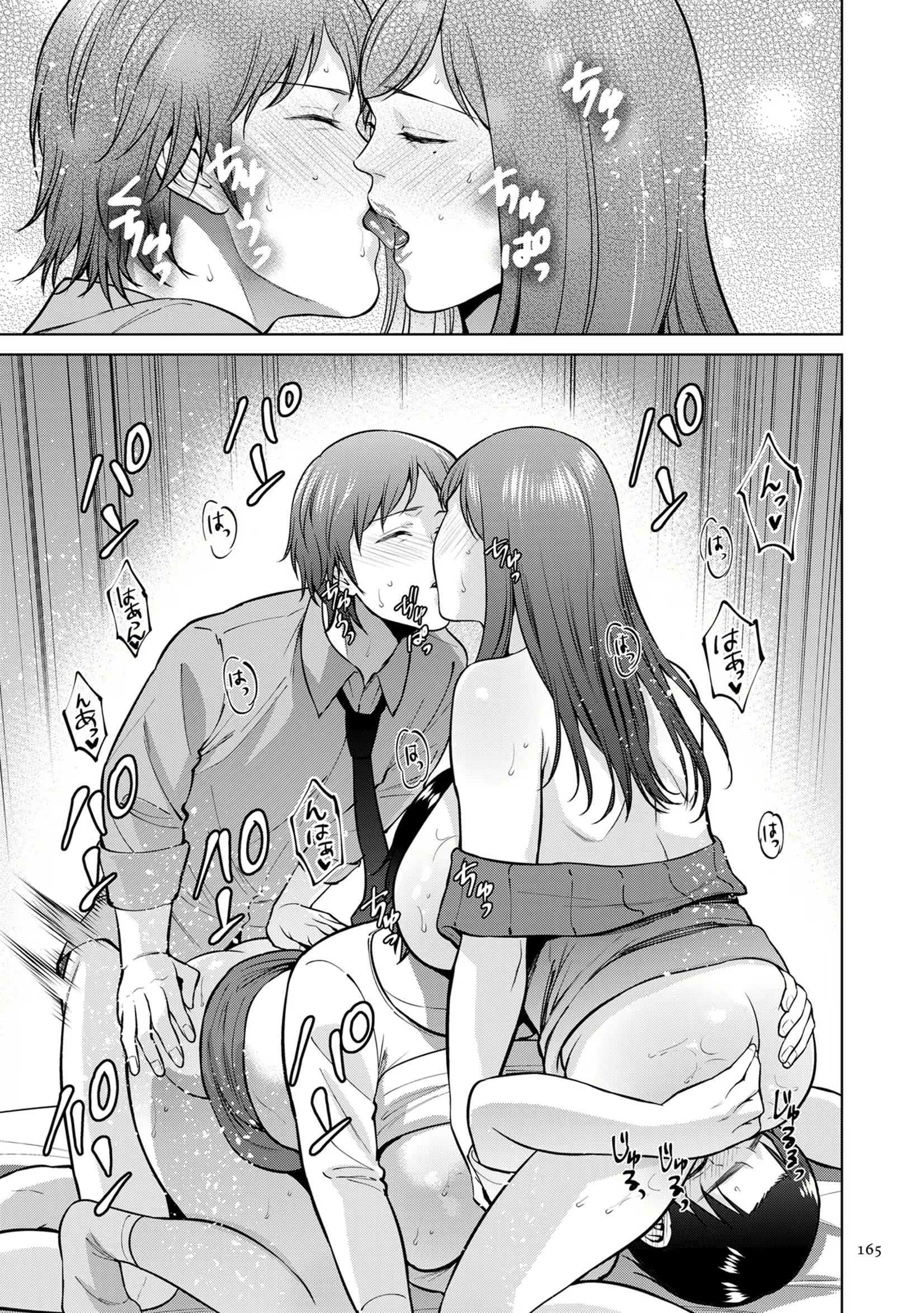 Content 2485086 - 165 페이지