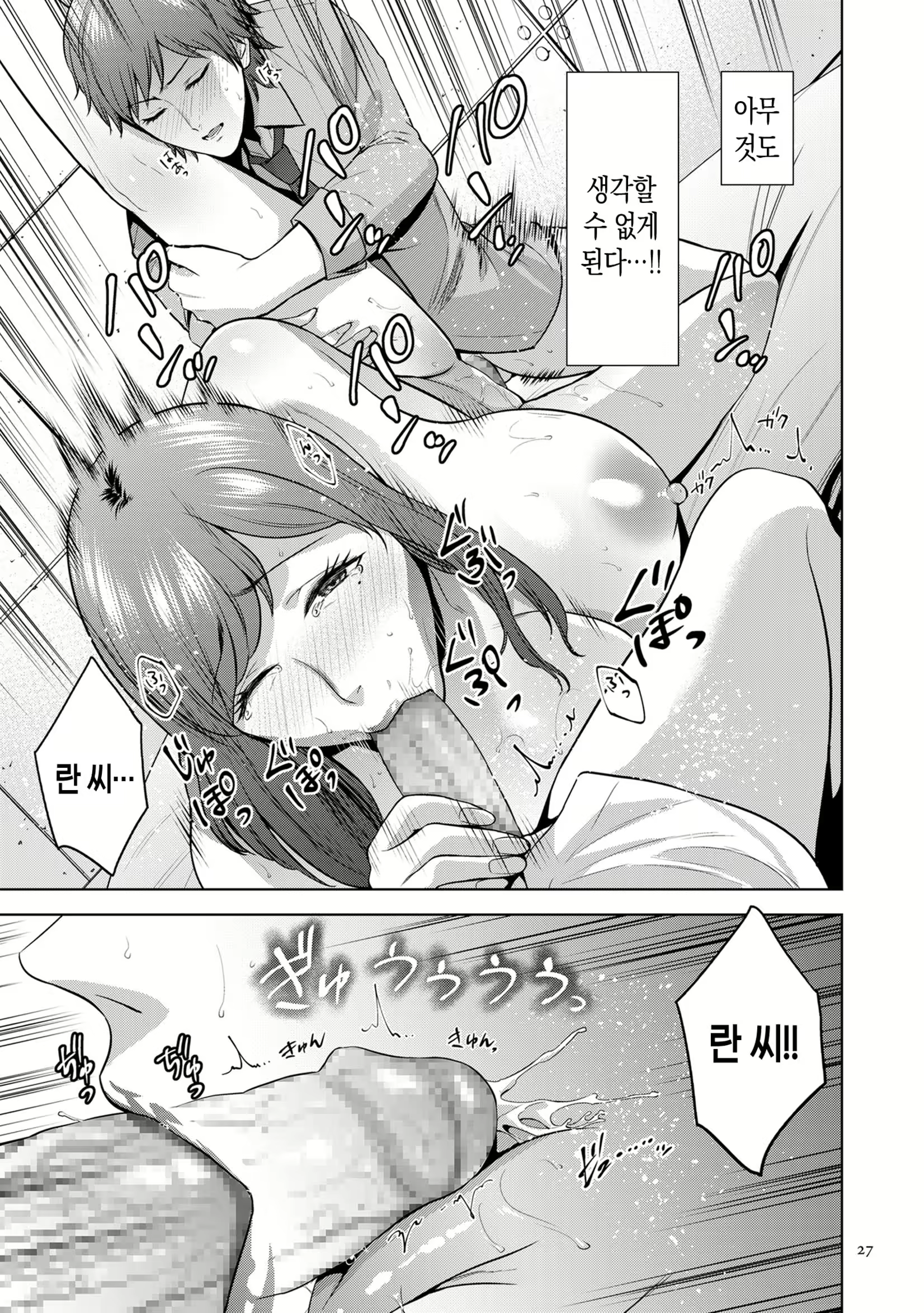 Content 2485086 - 27 페이지