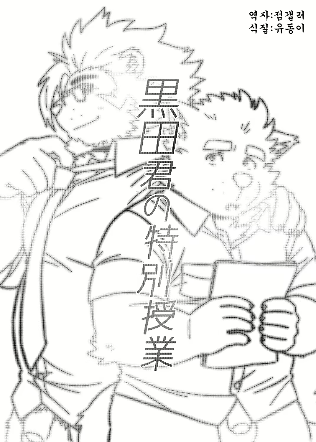 Content 2485127 - 2 페이지