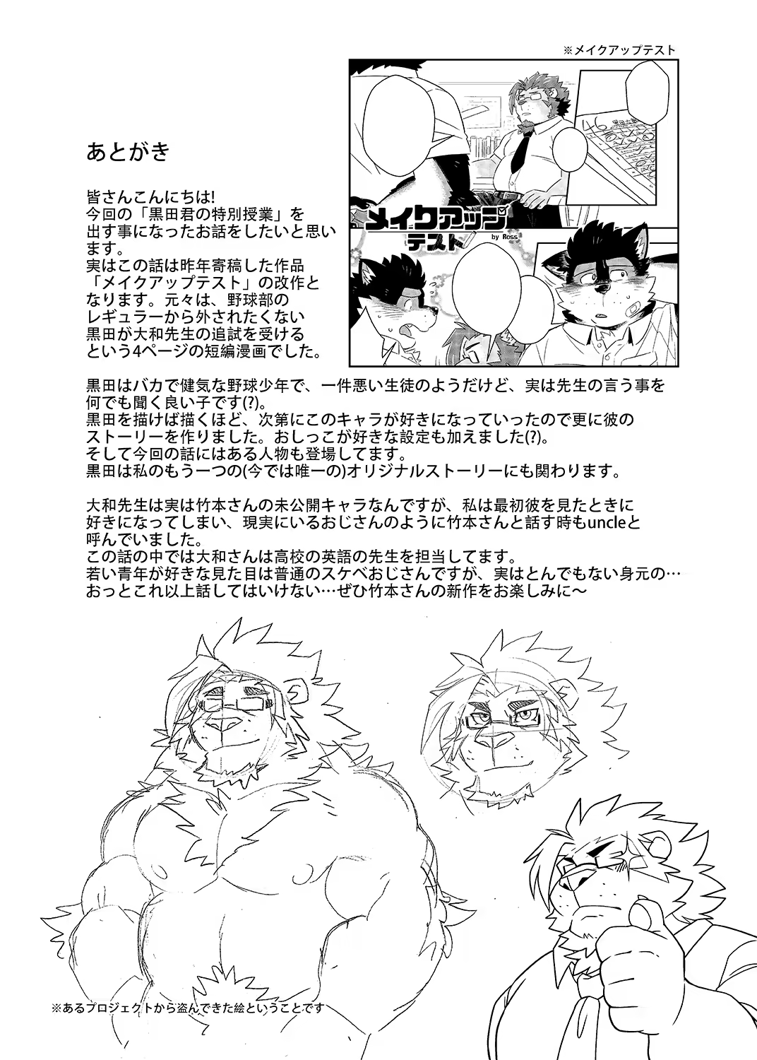 Content 2485127 - 23 페이지
