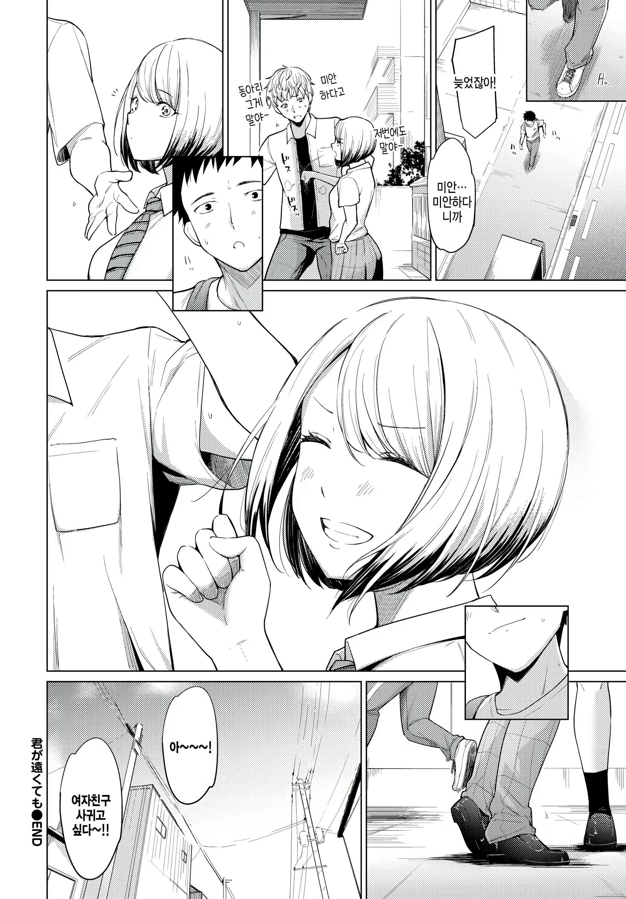 Content 2485185 - 22 페이지