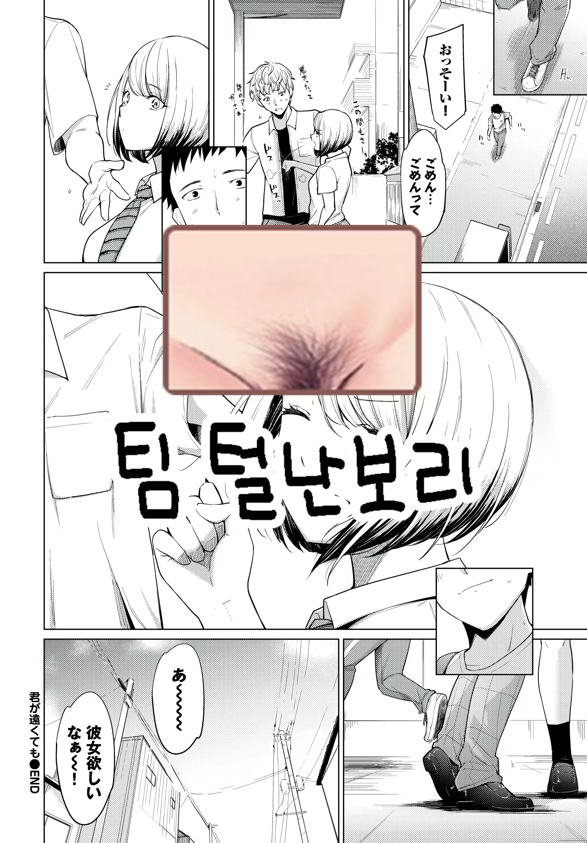 Content 2485185 - 23 페이지