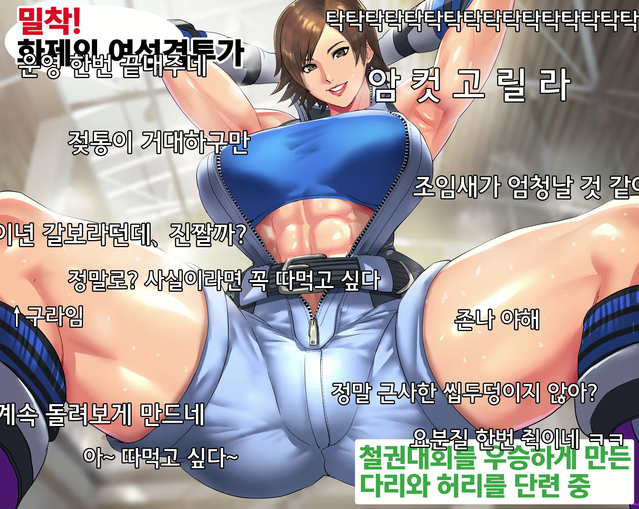 Content 2485264 - 2 페이지