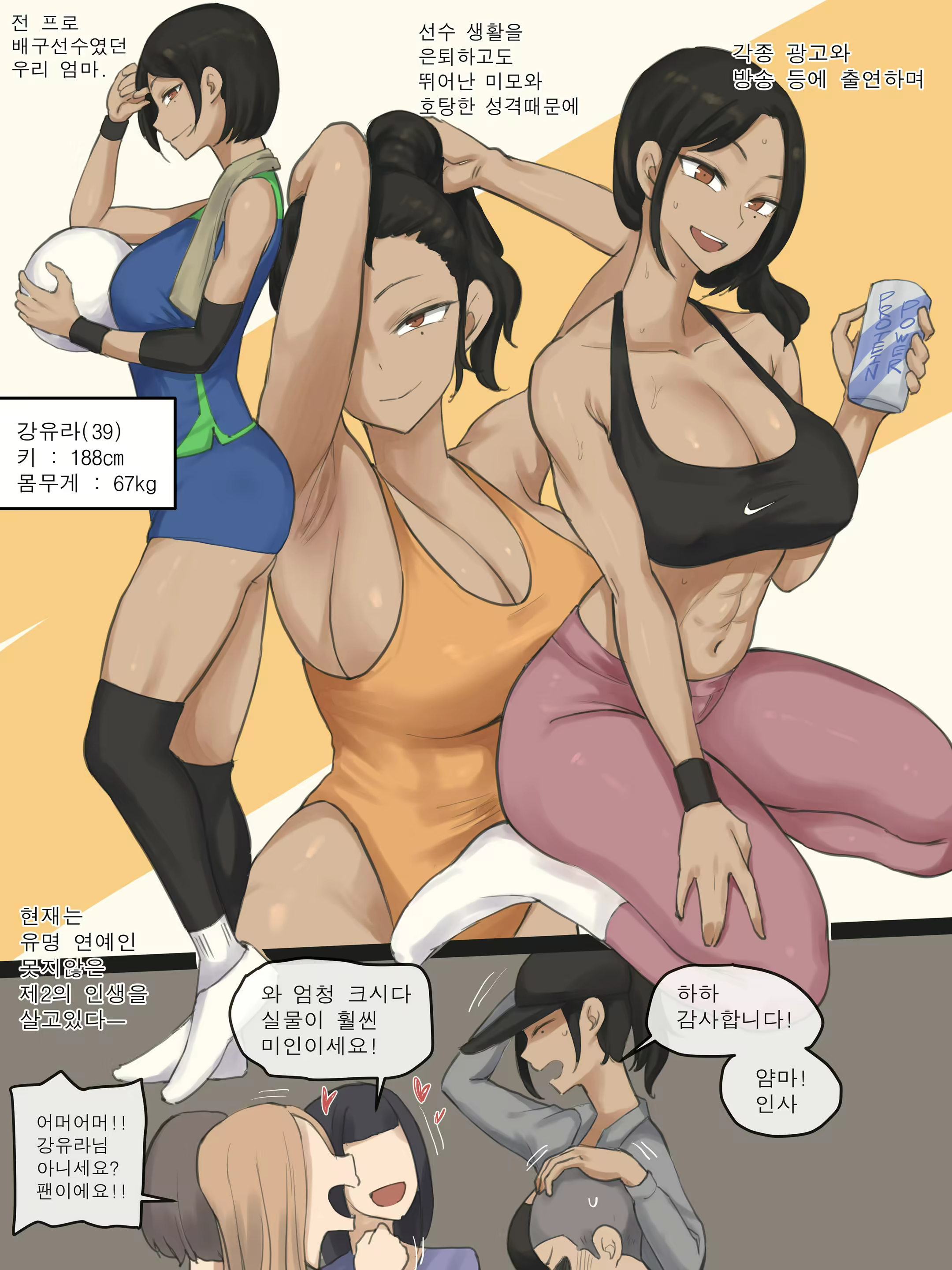 Content 2485311 - 1 페이지
