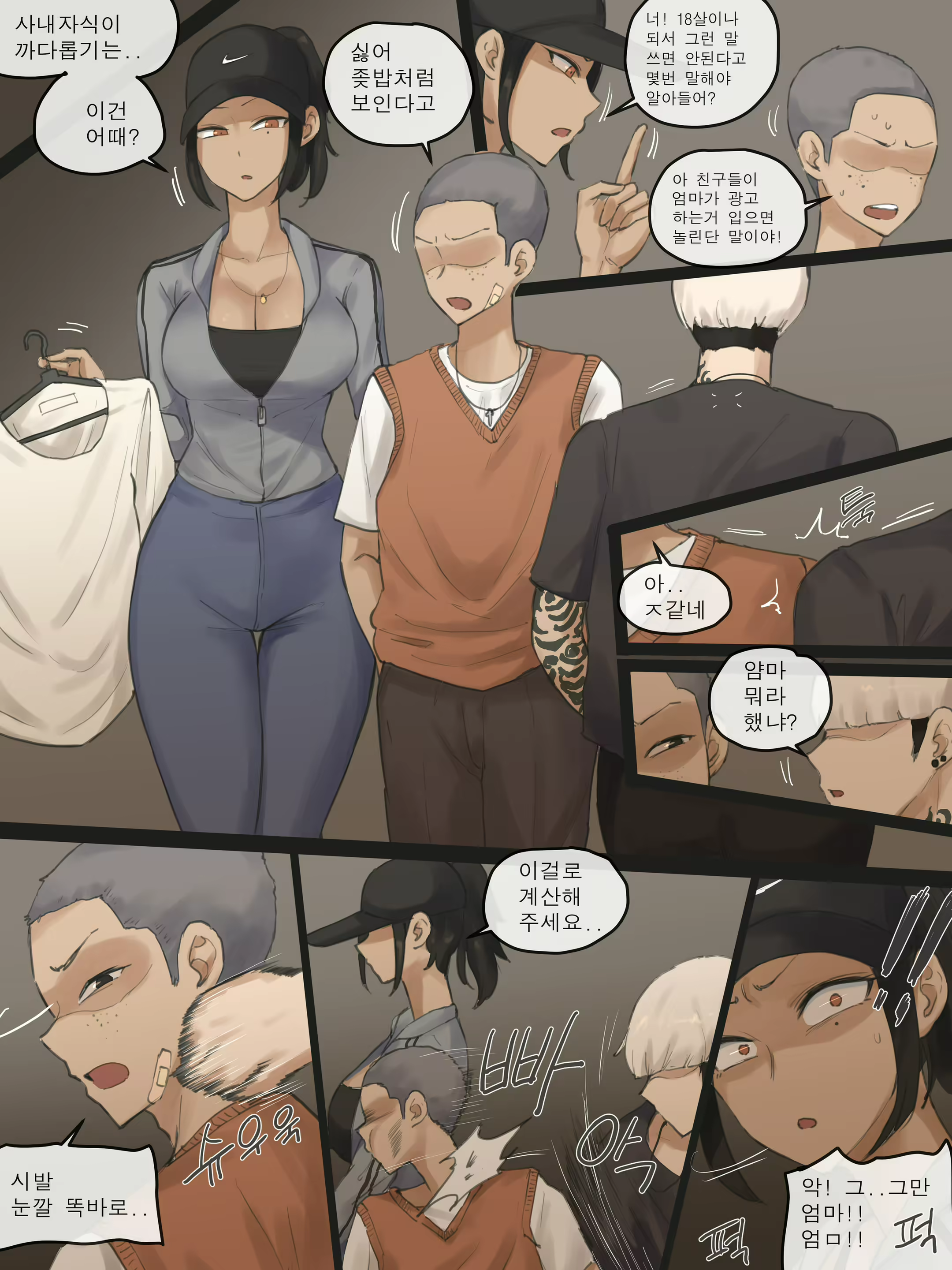 Content 2485311 - 2 페이지