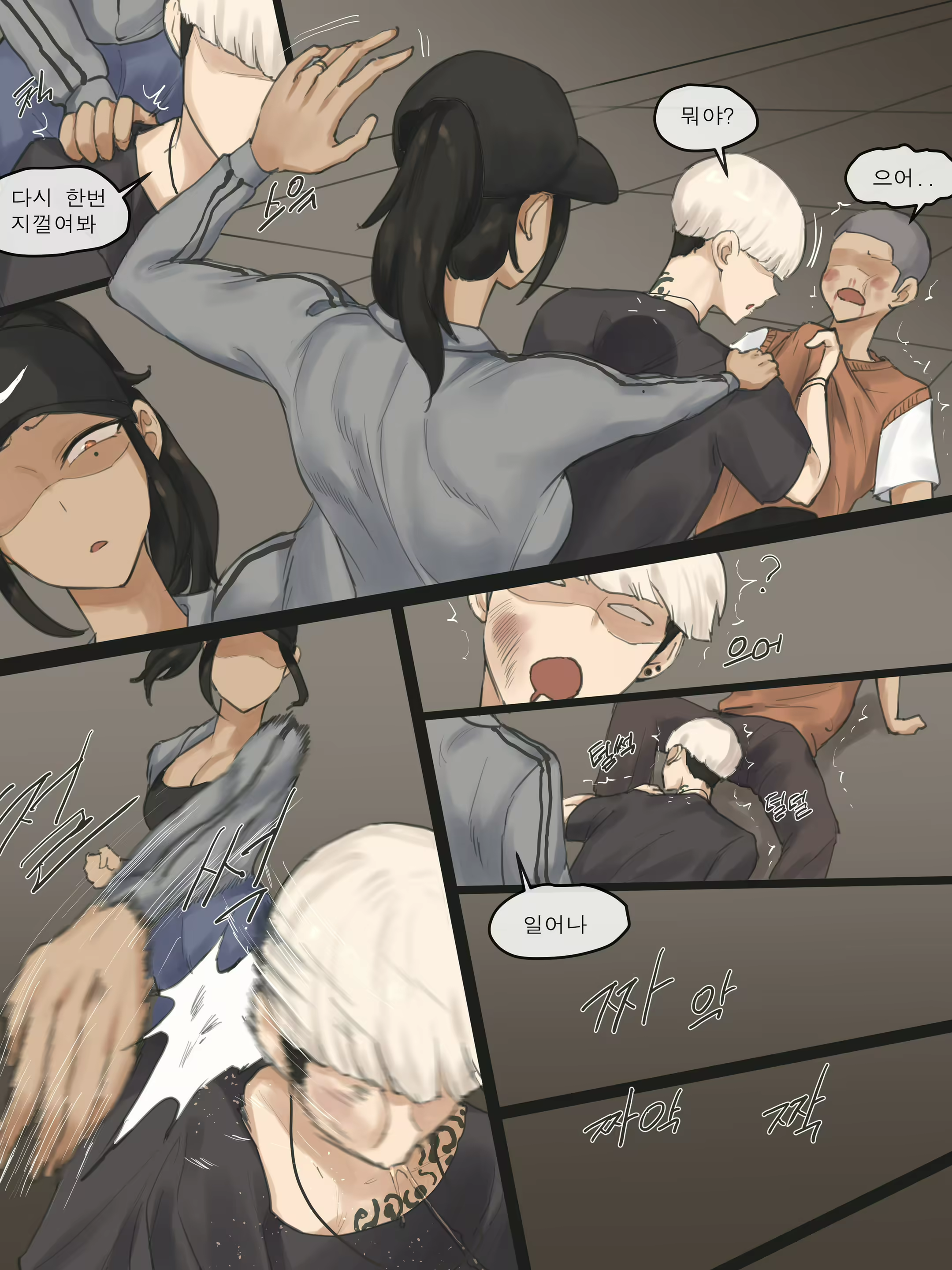 Content 2485311 - 3 페이지
