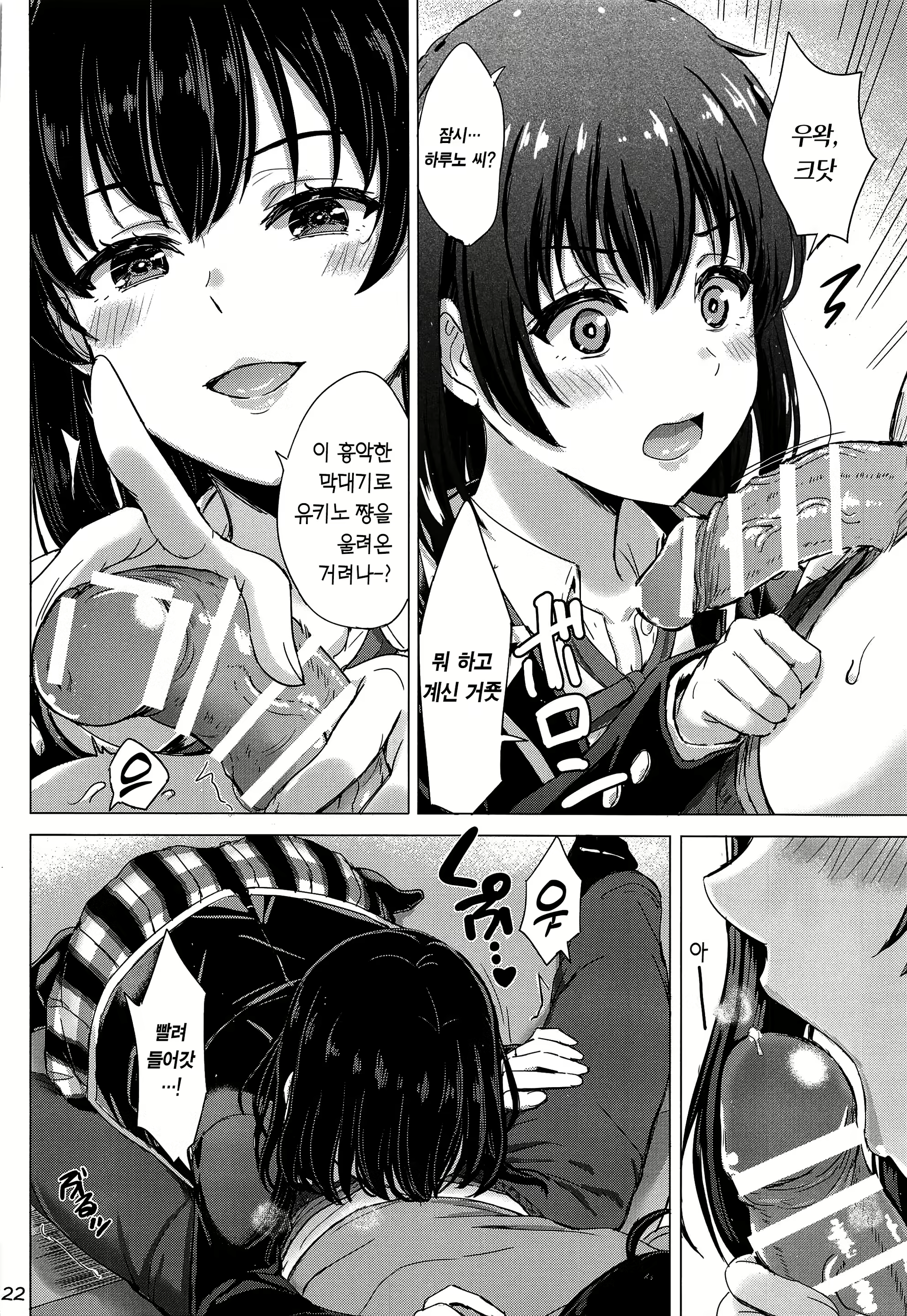 Content 2485424 - 21 페이지