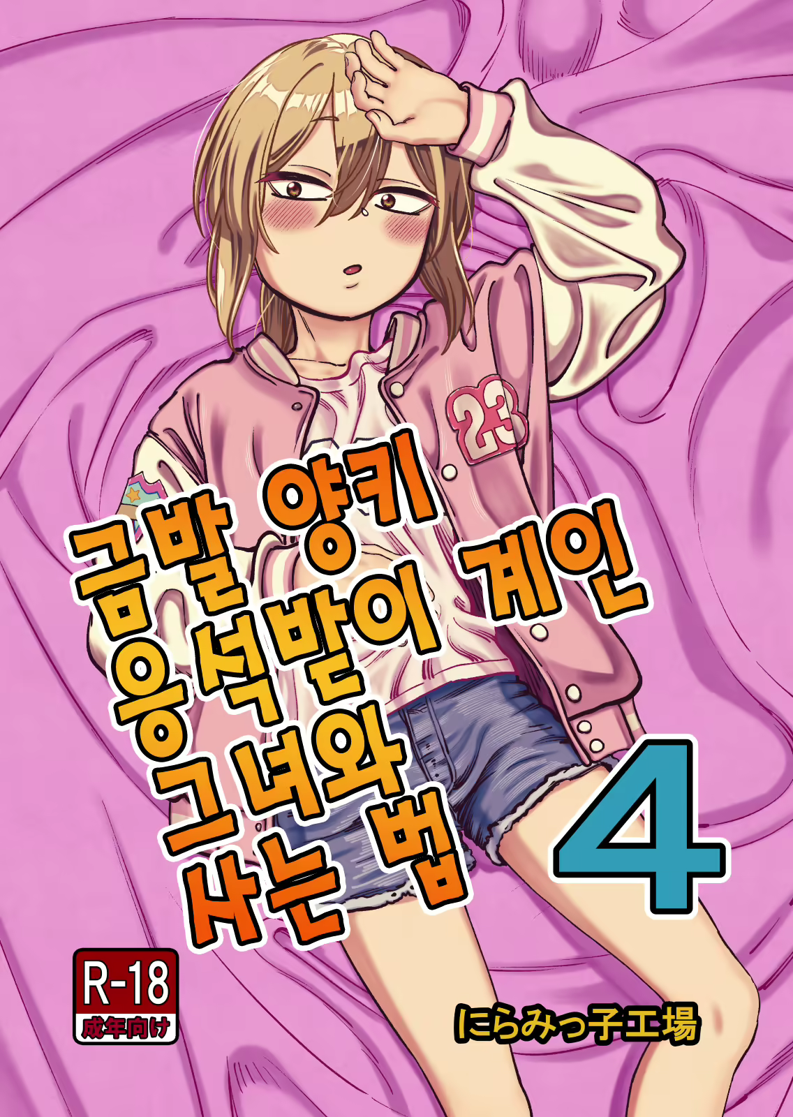 Content 2485489 - 1 페이지