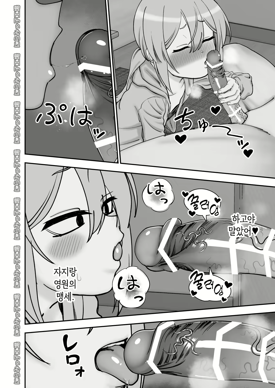 Content 2485489 - 12 페이지