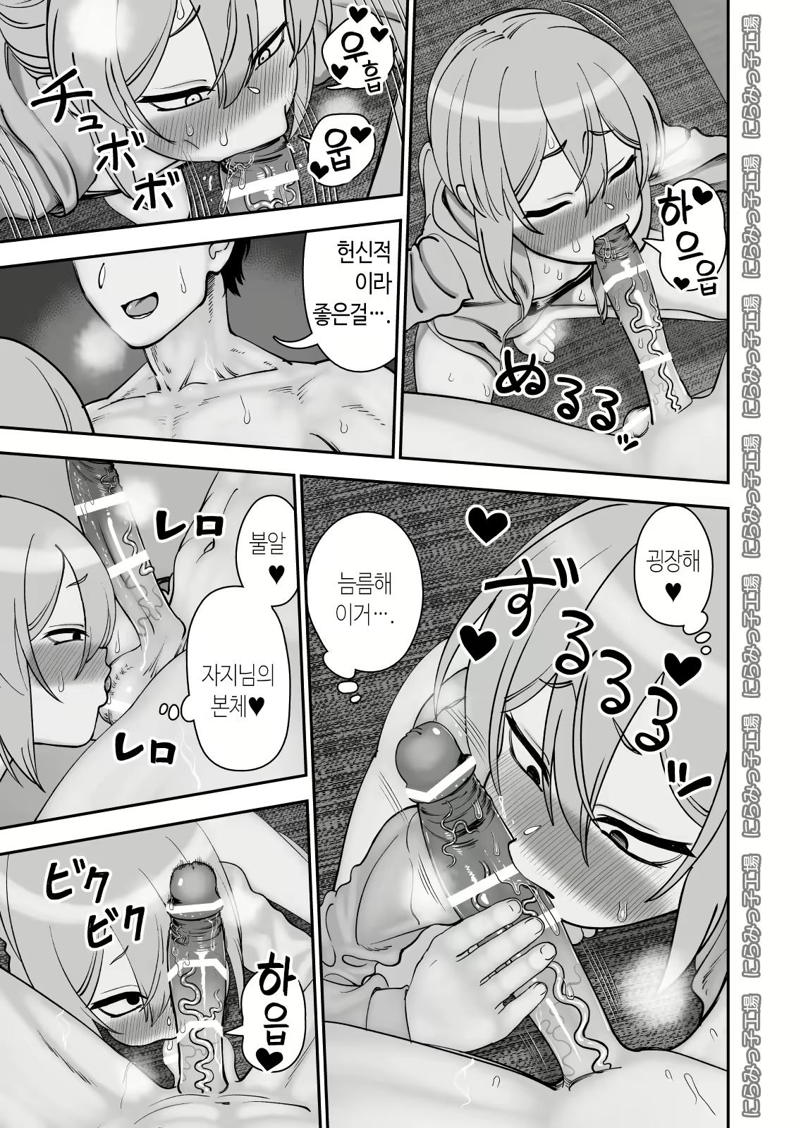 Content 2485489 - 13 페이지