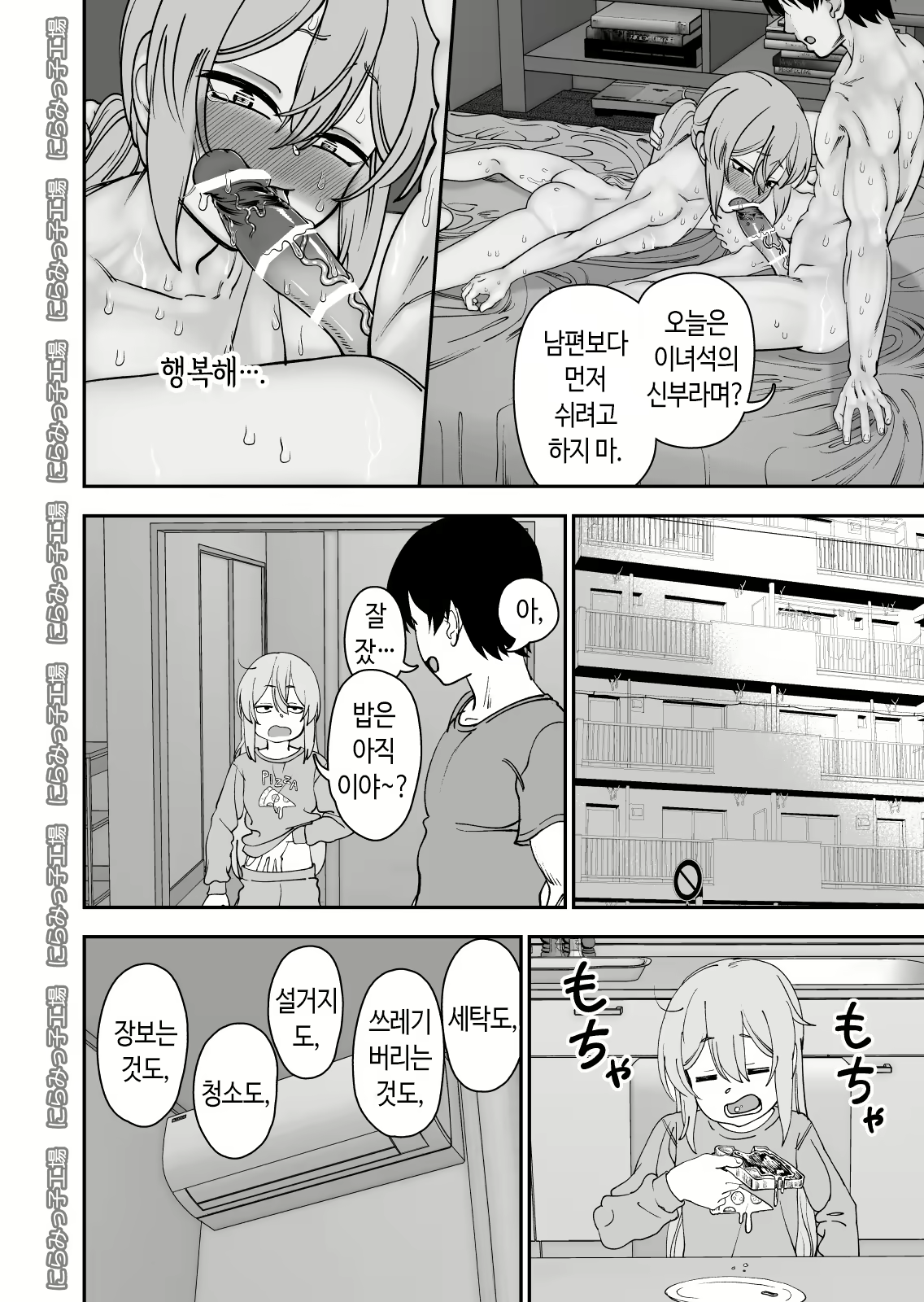 Content 2485489 - 32 페이지