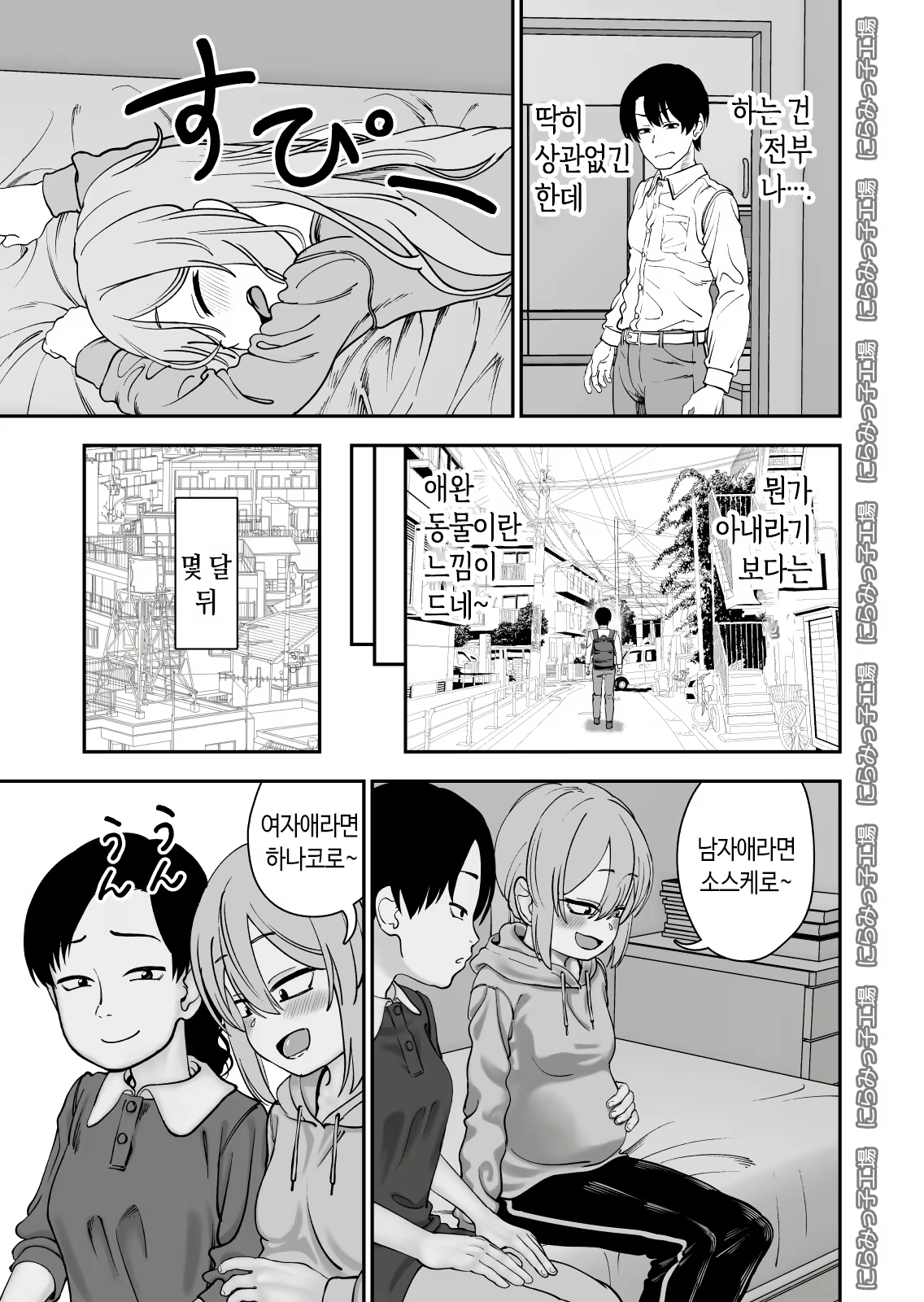 Content 2485489 - 33 페이지