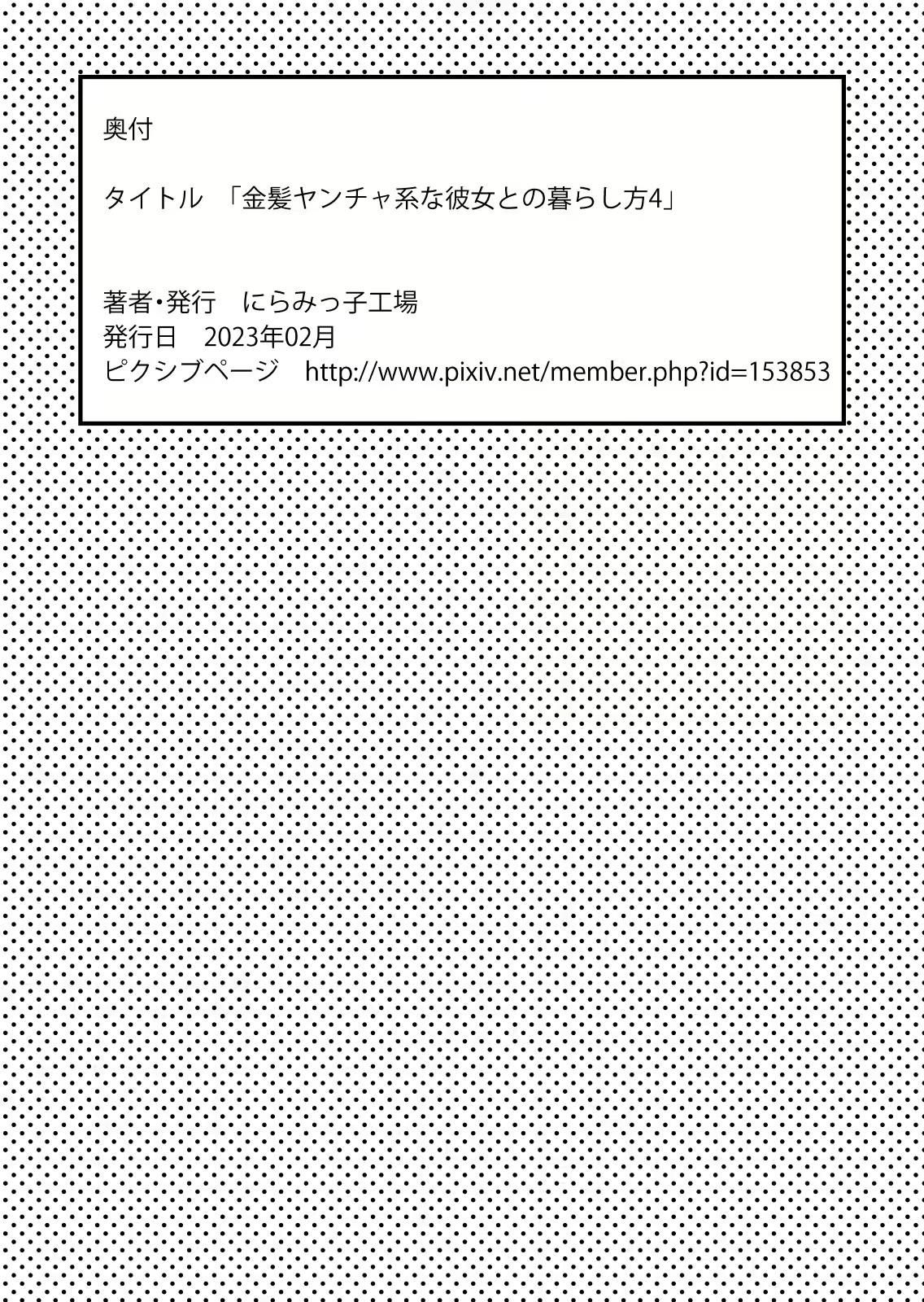 Content 2485489 - 39 페이지
