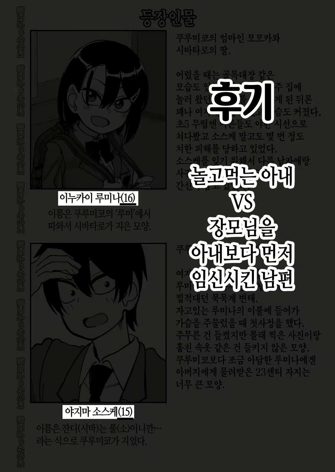 Content 2485489 - 41 페이지