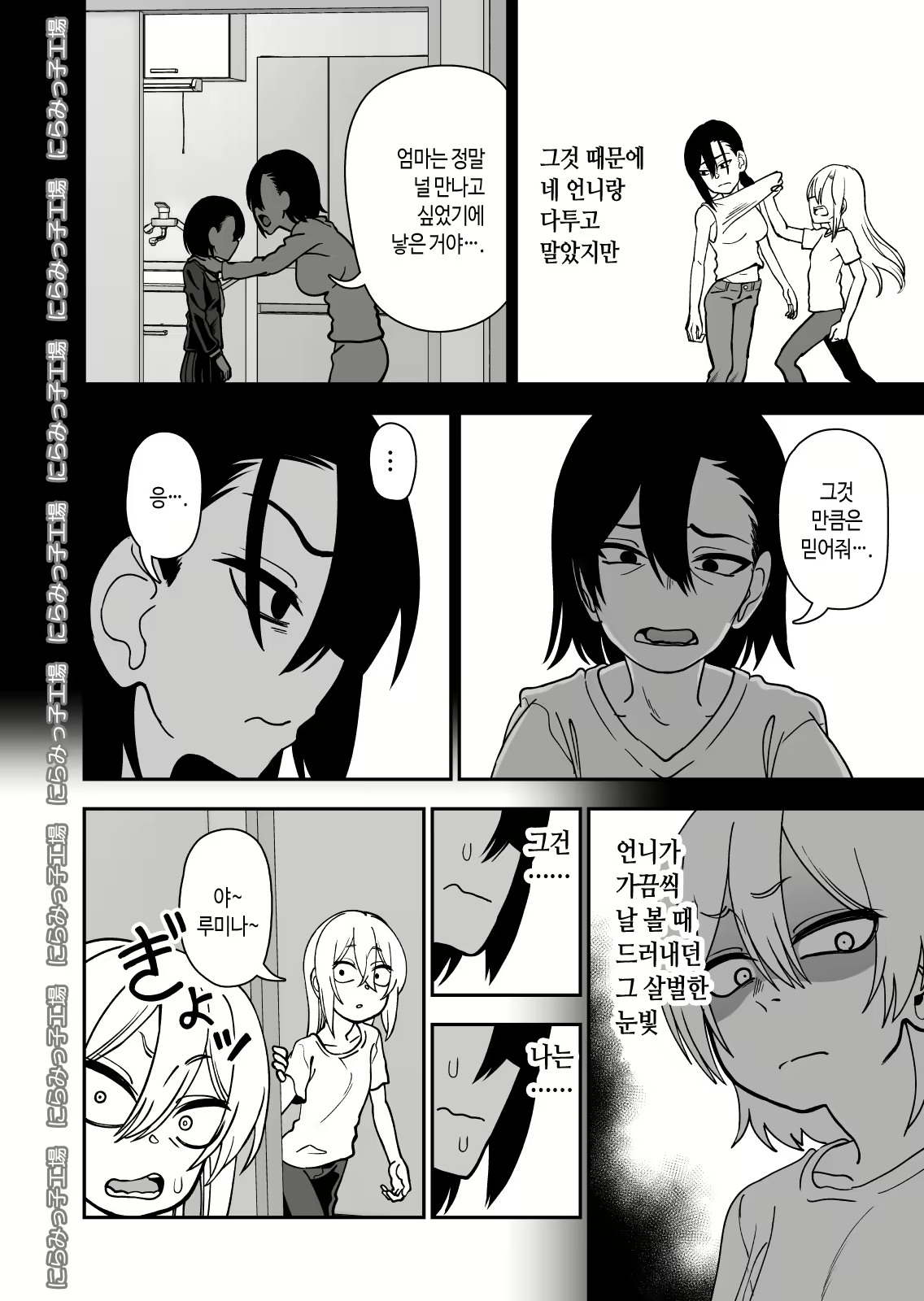 Content 2485489 - 46 페이지