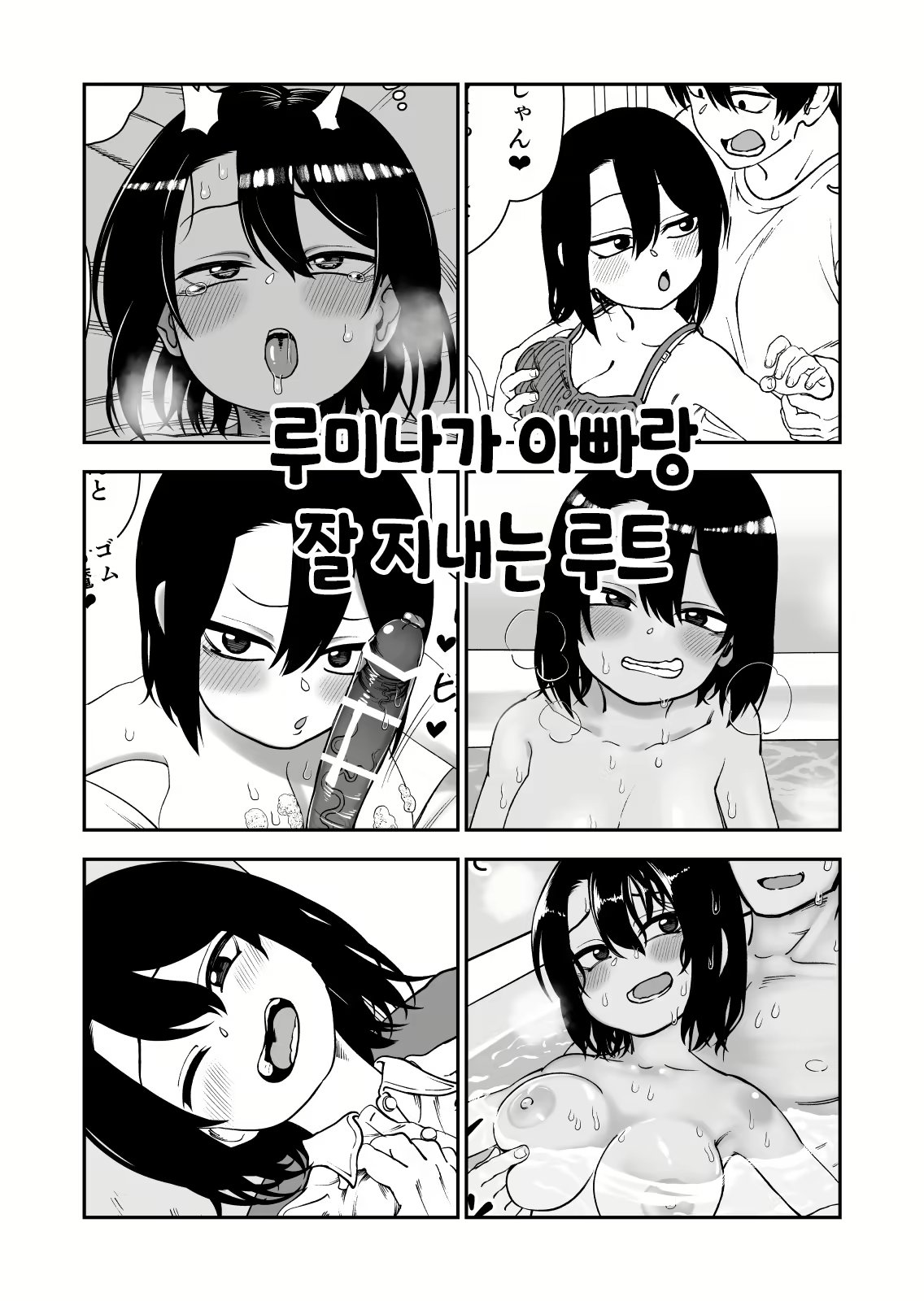 Content 2485489 - 52 페이지