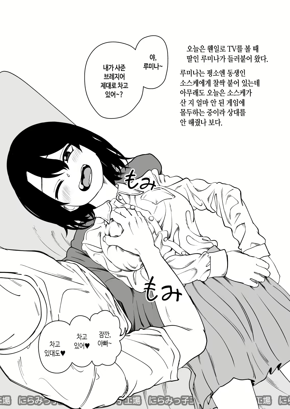 Content 2485489 - 59 페이지