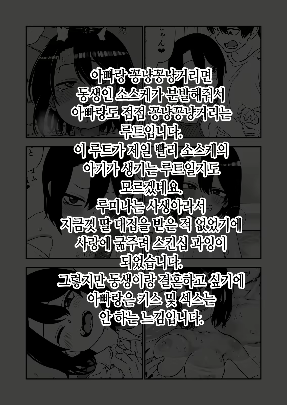 Content 2485489 - 60 페이지