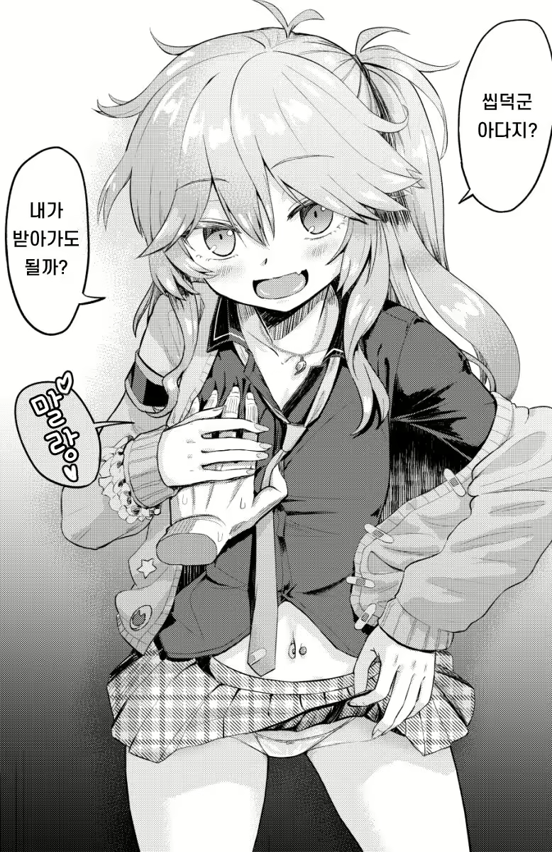 Content 2485629 - 1 페이지