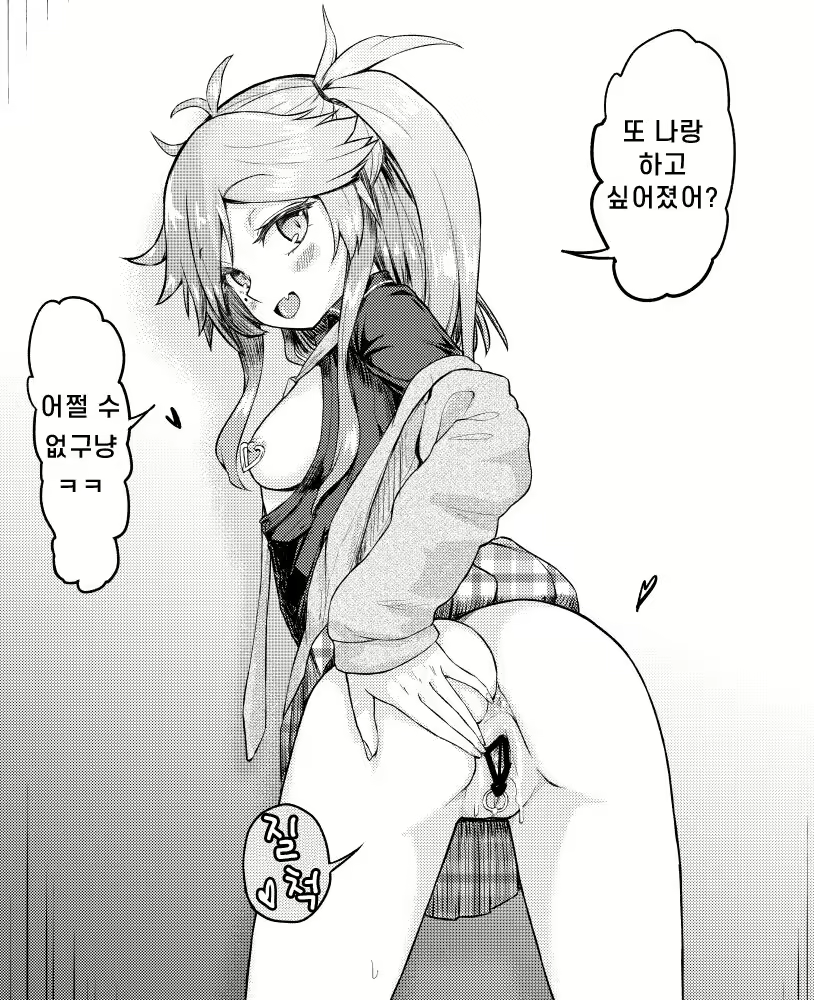 Content 2485629 - 6 페이지