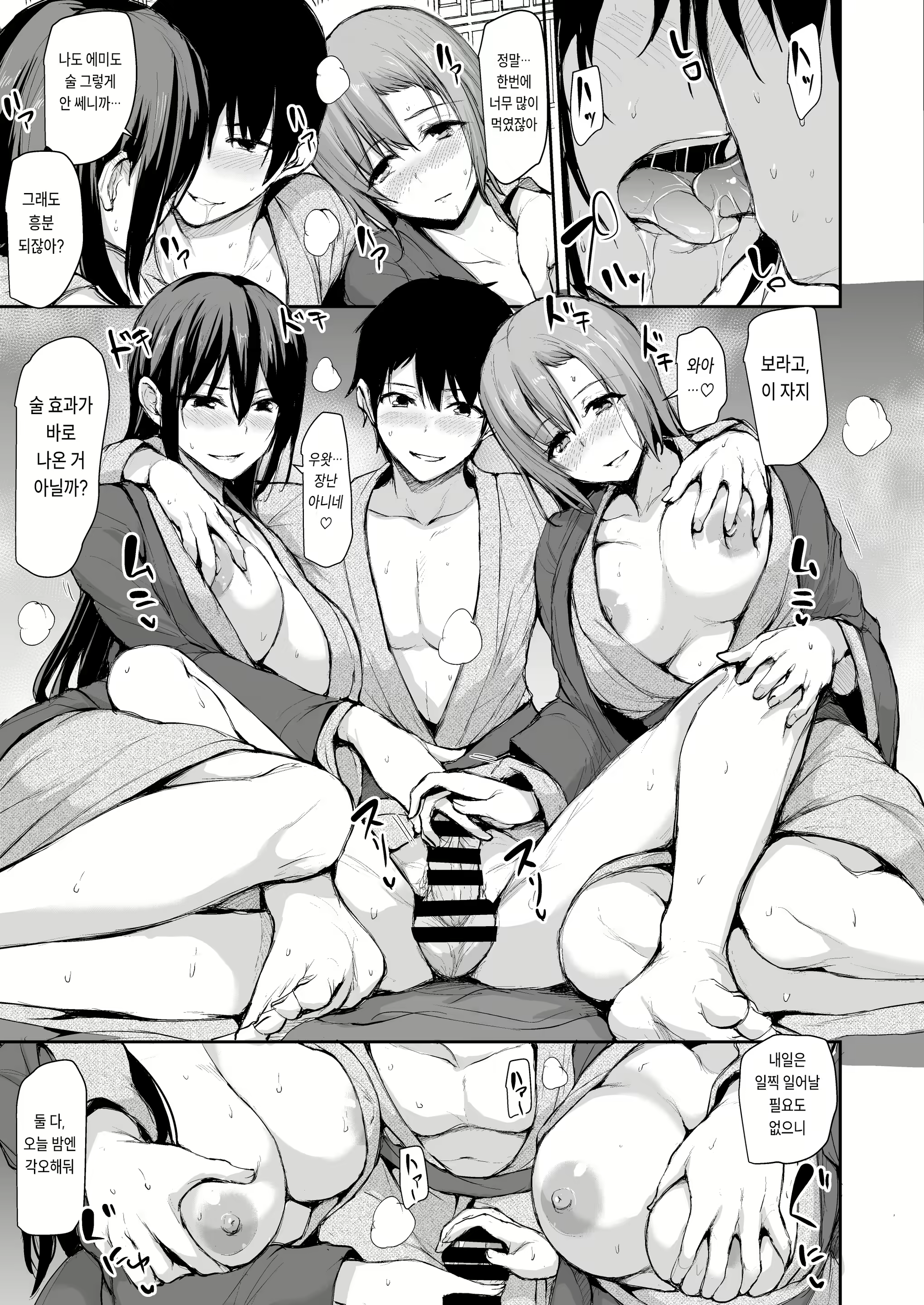 Content 2486358 - 28 페이지