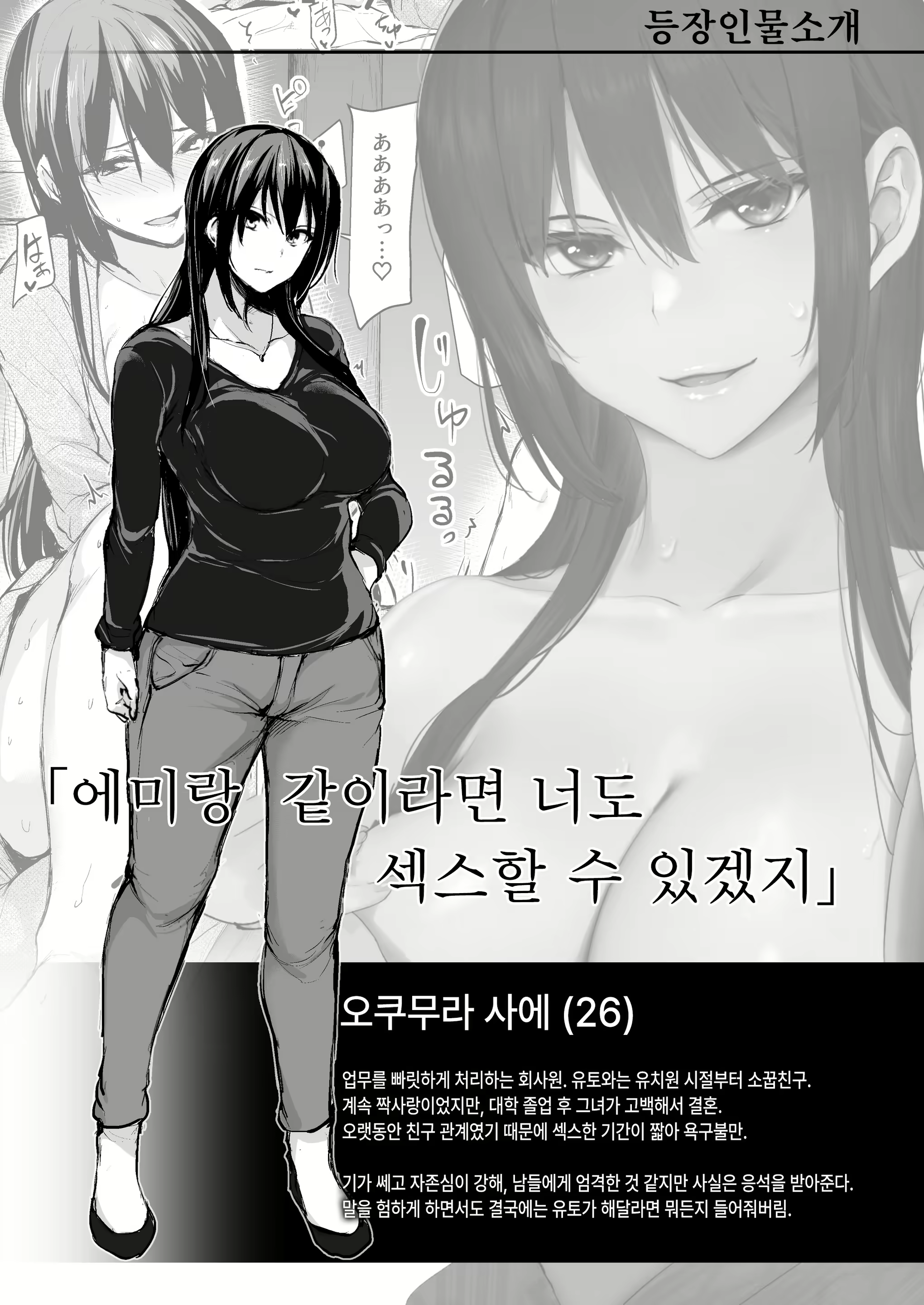 Content 2486358 - 57 페이지