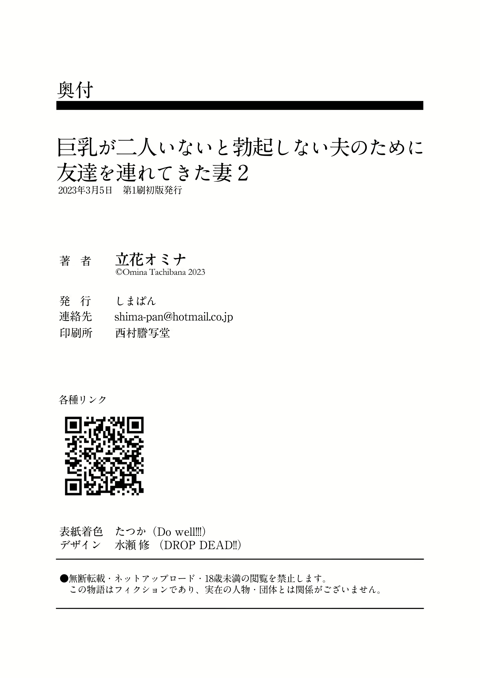 Content 2486358 - 59 페이지