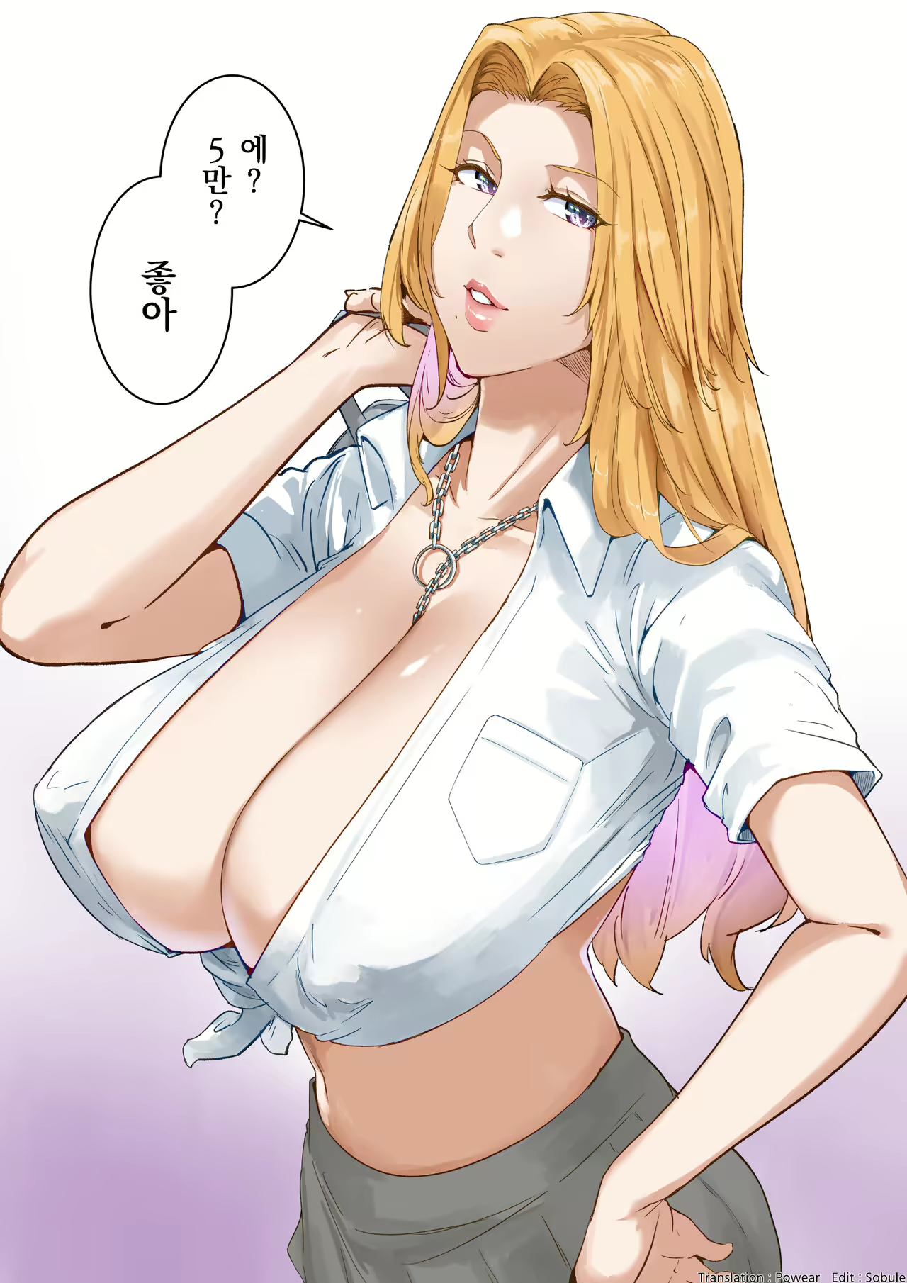 Content 2486365 - 1 페이지