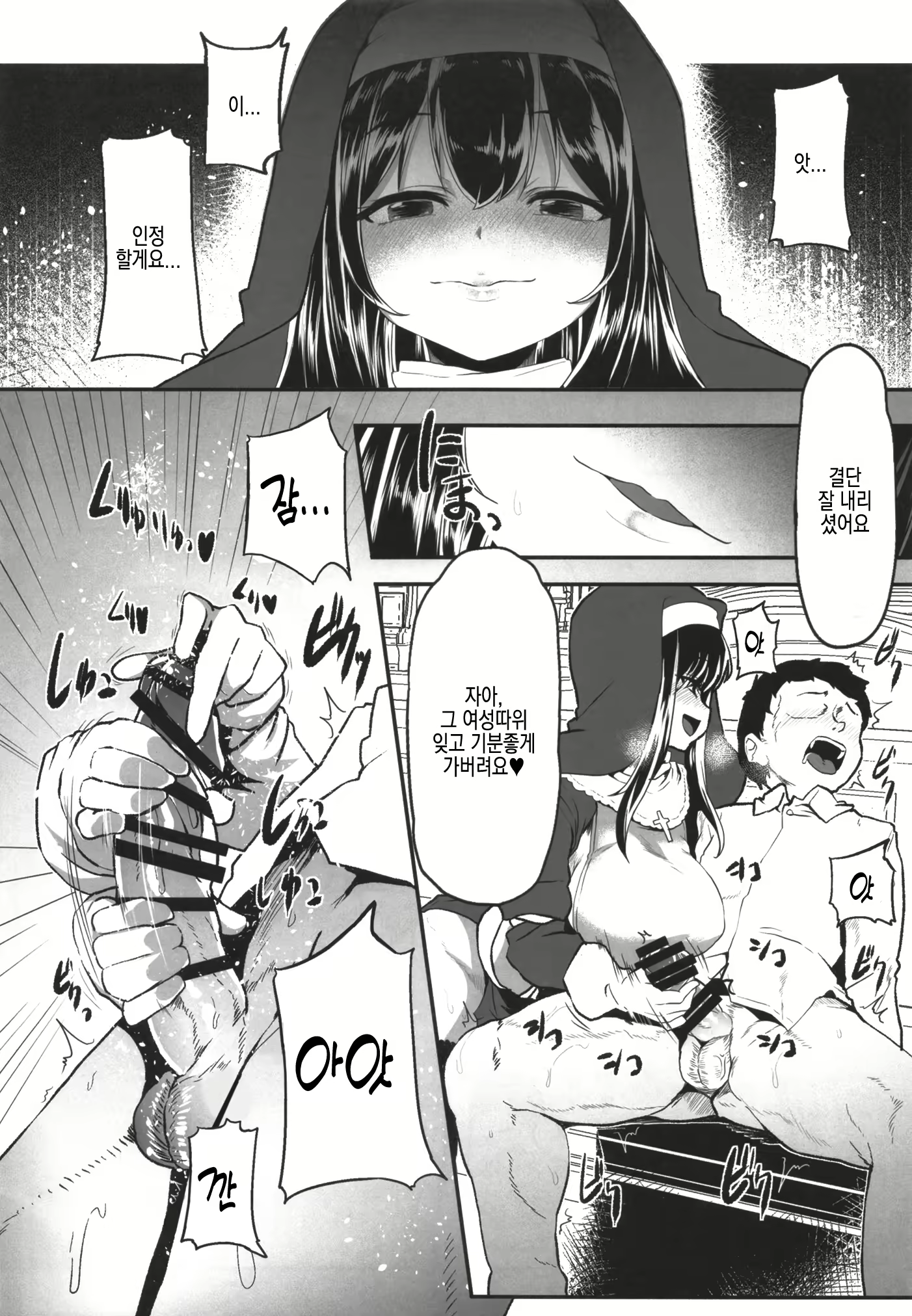 Content 2486461 - 8 페이지