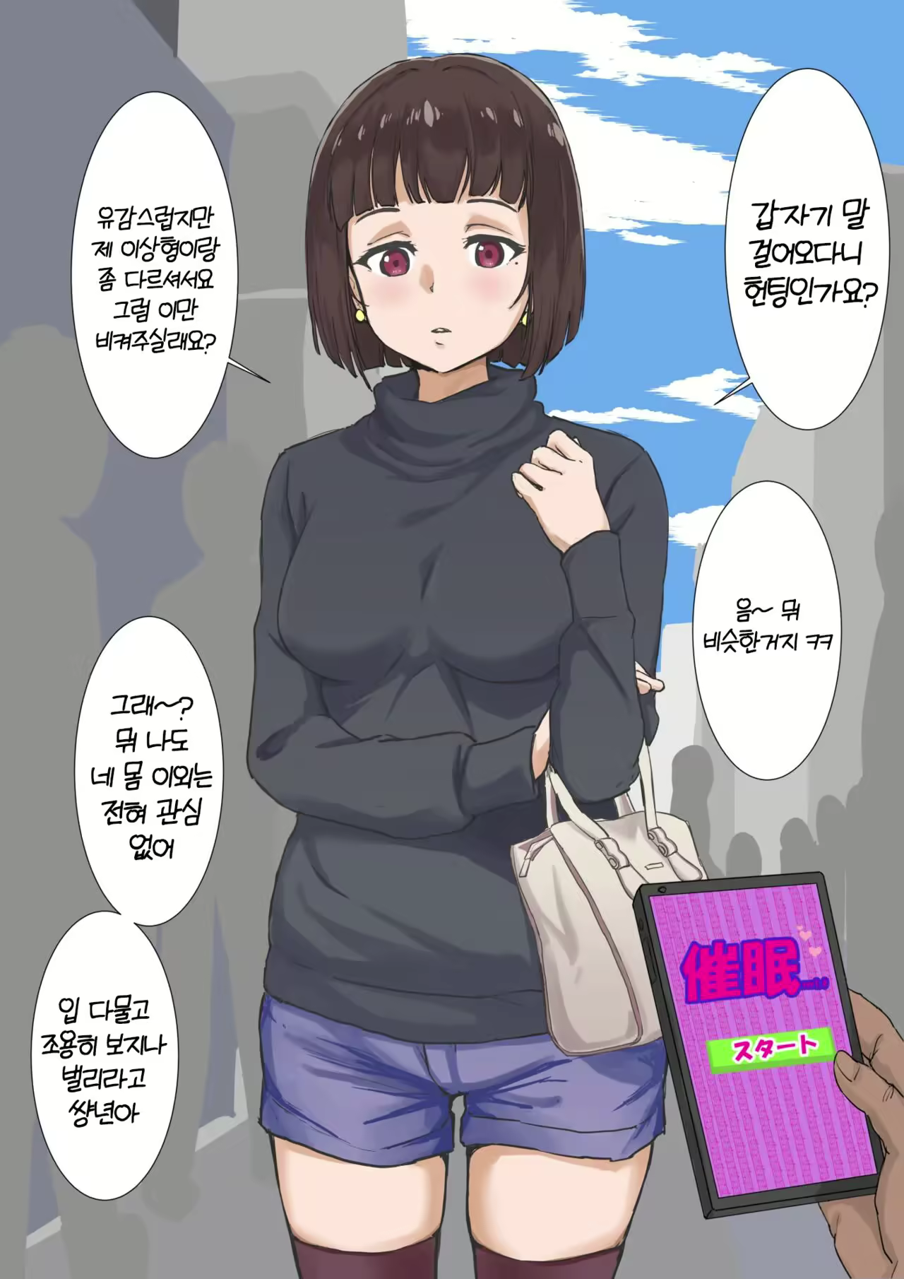 Content 2486494 - 1 페이지