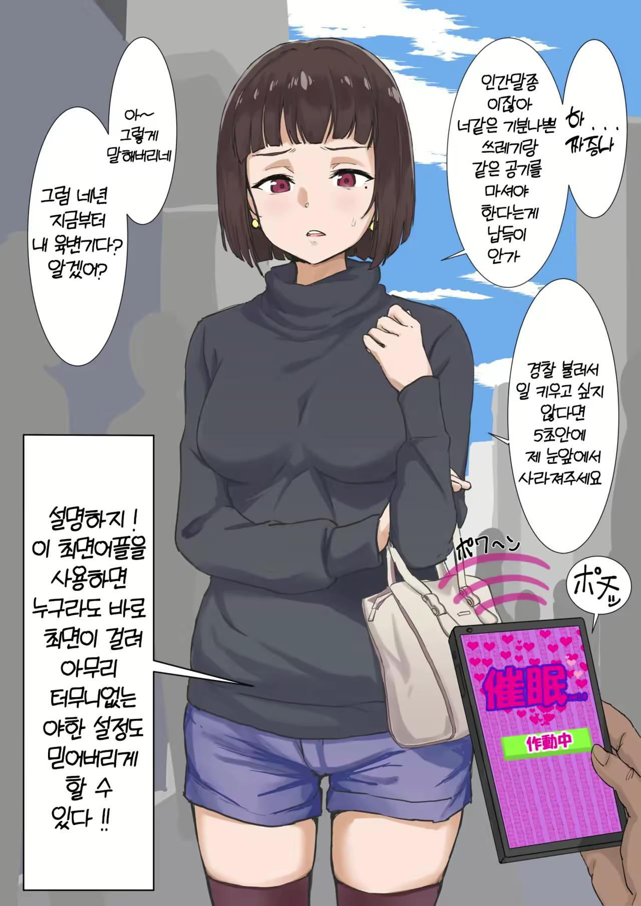 Content 2486494 - 2 페이지