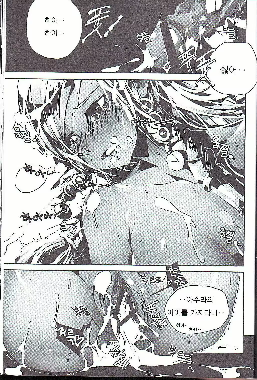 Content 2486549 - 17 페이지