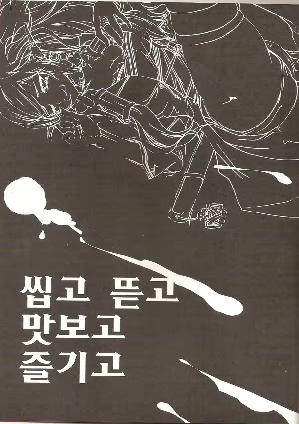 Content 2486549 - 3 페이지
