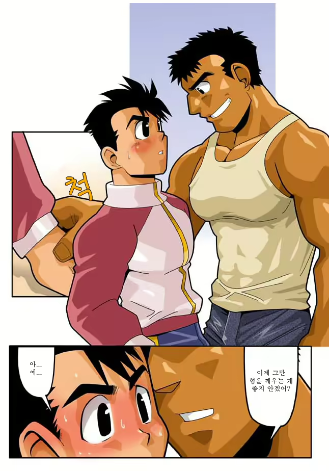 Content 2486851 - 10 페이지