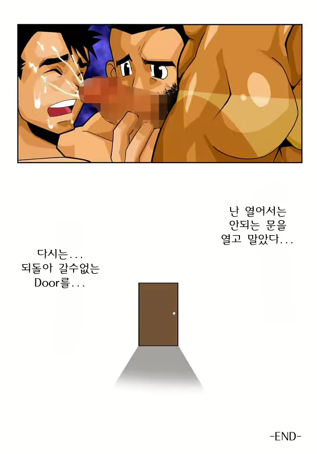 Content 2486851 - 20 페이지